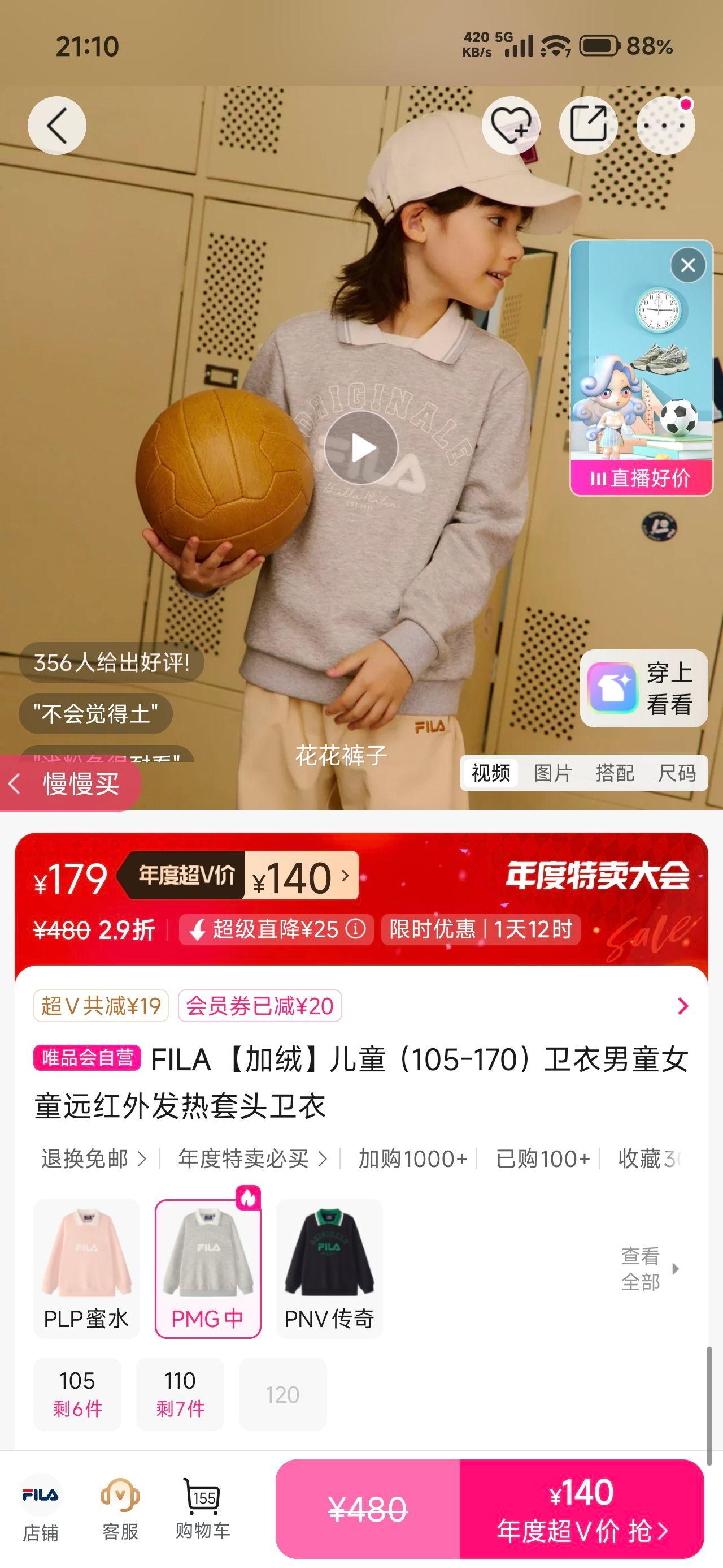 FILA ޡͯ 105-170 ԶⷢͷͯŮͯŻ֤