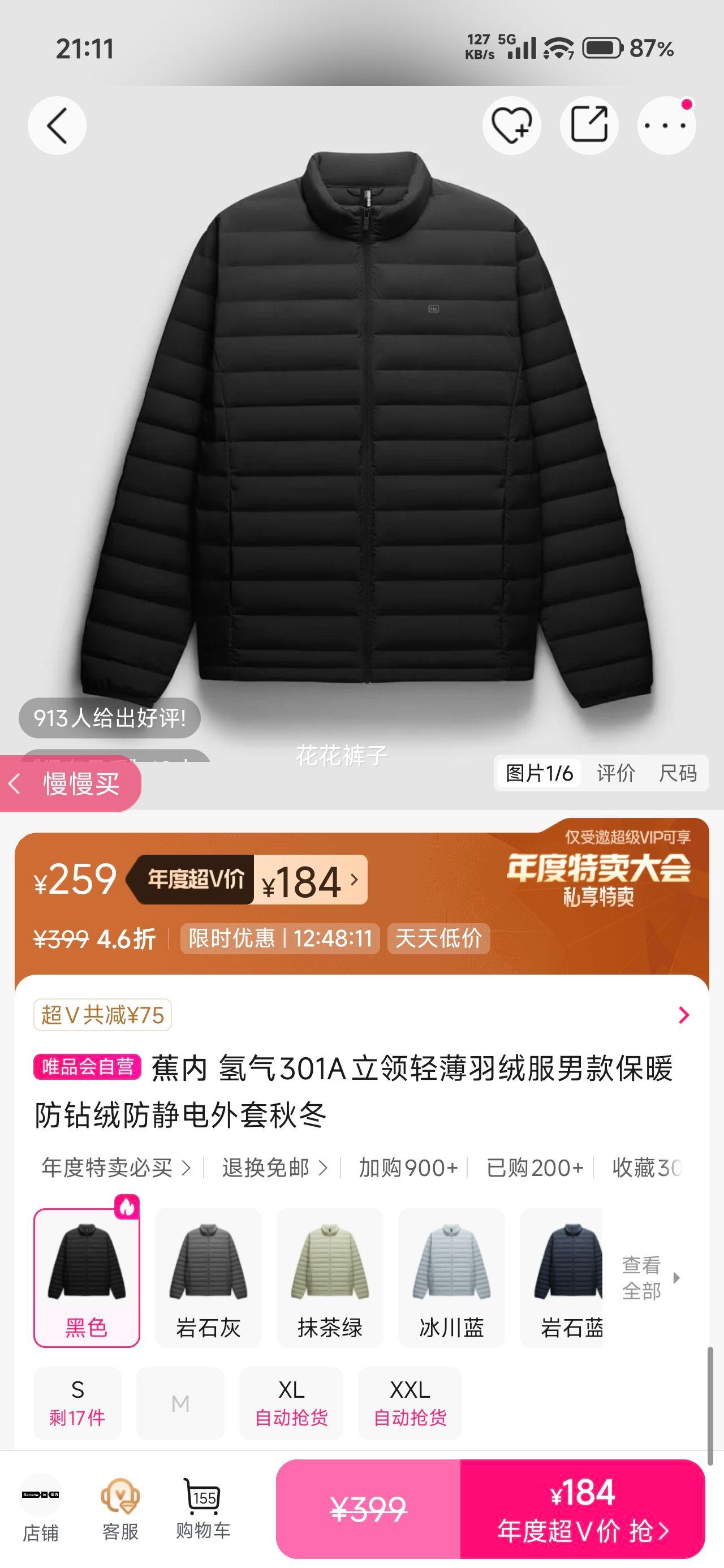  301Aᱡ޷пů޷ﶬŻ֤