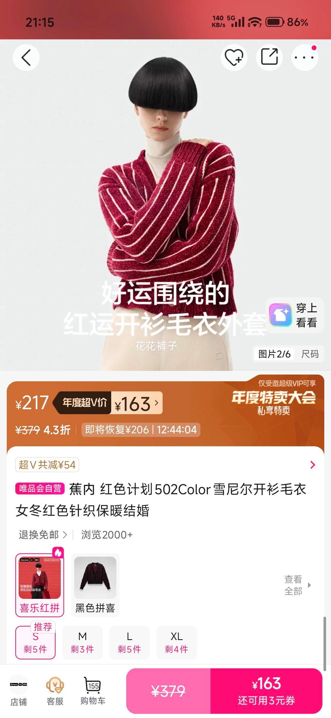  ɫƻ502ColorѩëŮɫ֯ůŻ֤