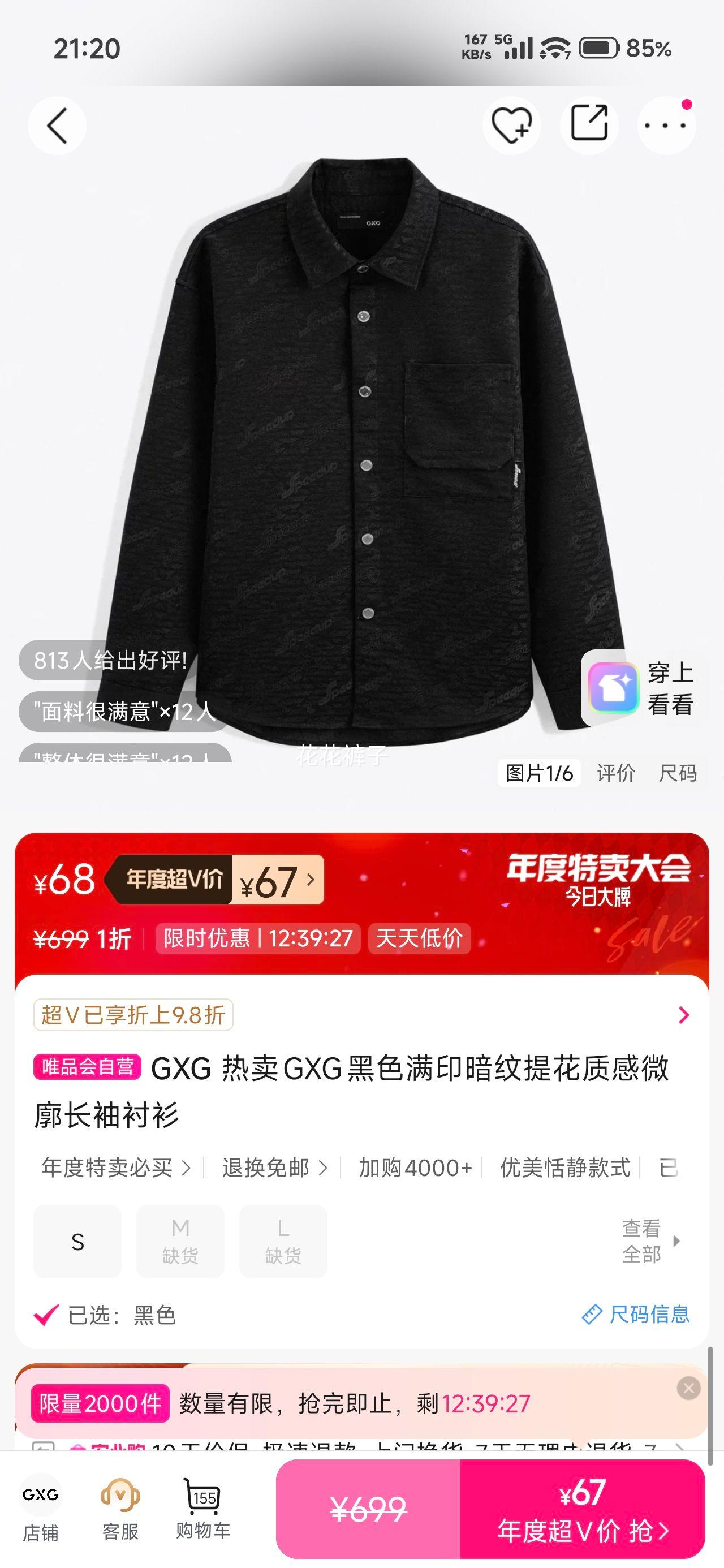 GXG GXGɫӡỨʸ΢Ż֤