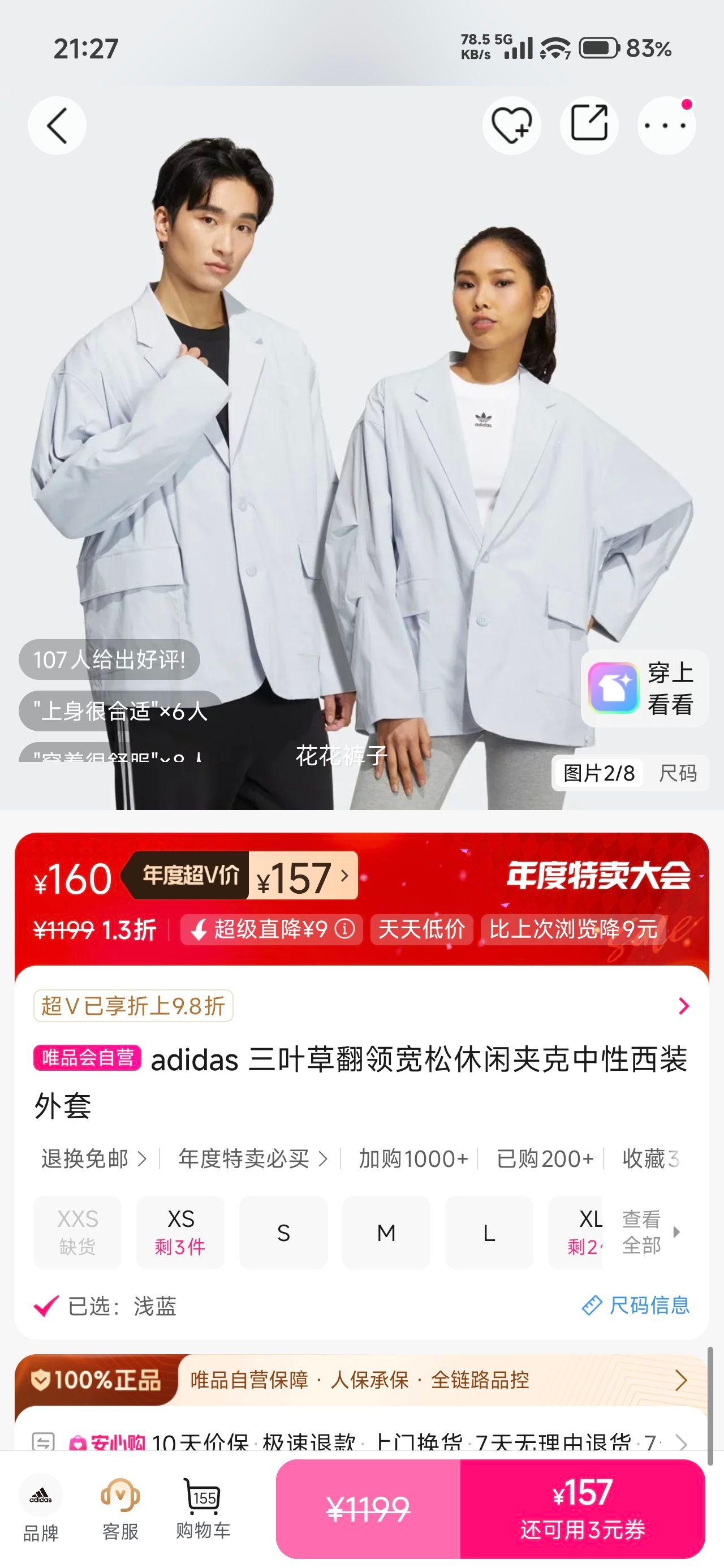 adidas Ҷݷмп װ ʺ37-38Ż֤