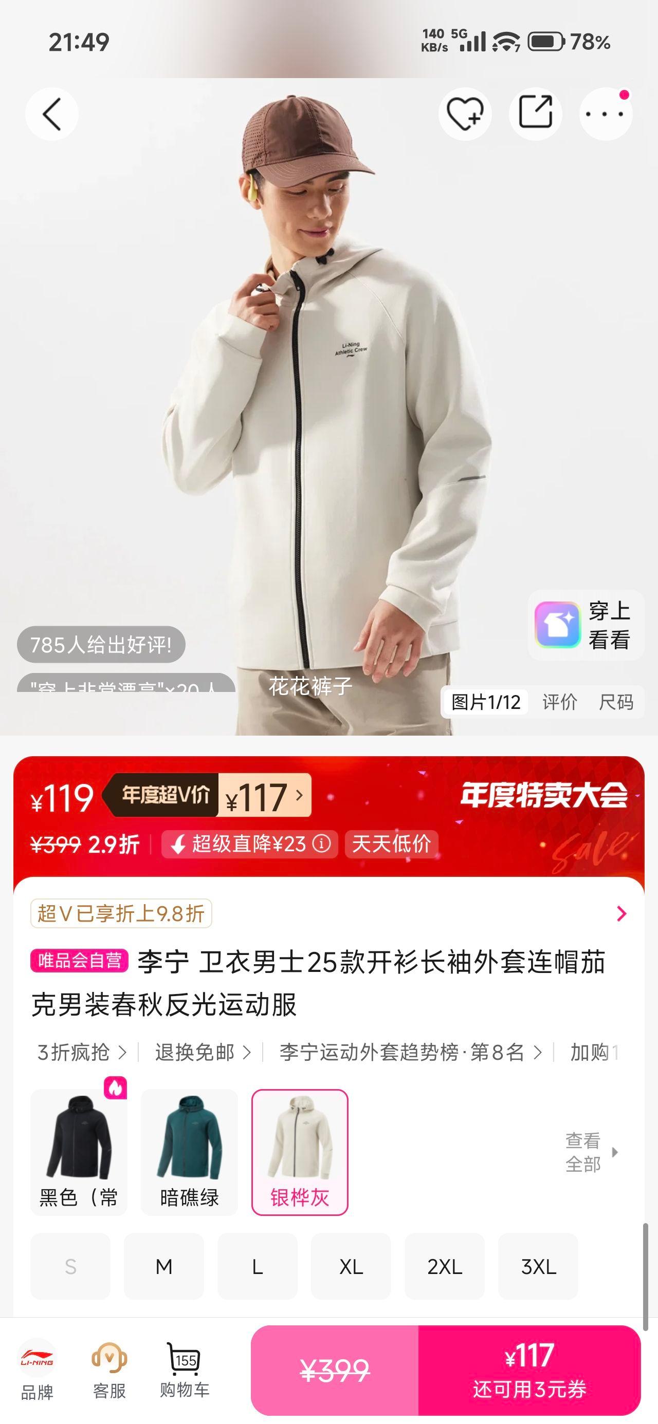  ʿ25ñѿװﷴ˶Ż֤