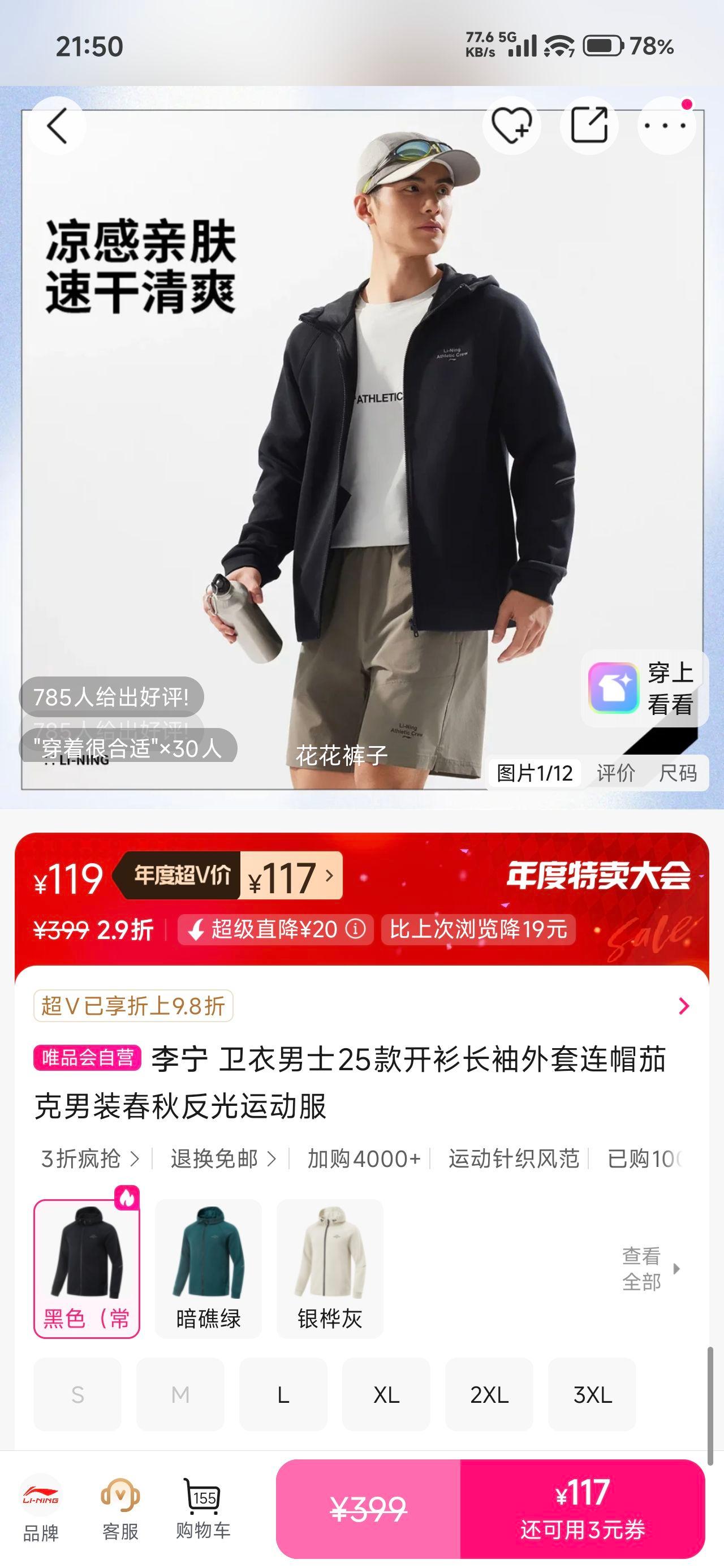  ʿ25ñѿװﷴ˶Ż֤