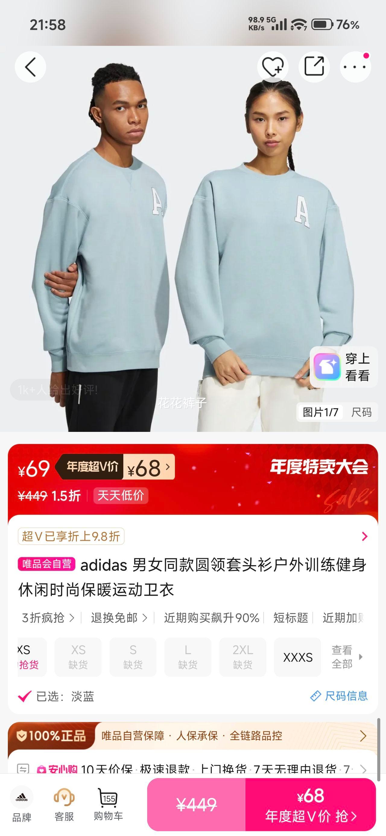 adidas ŮͬԲͷ ѵбů˶ ʺ37-38Ż֤