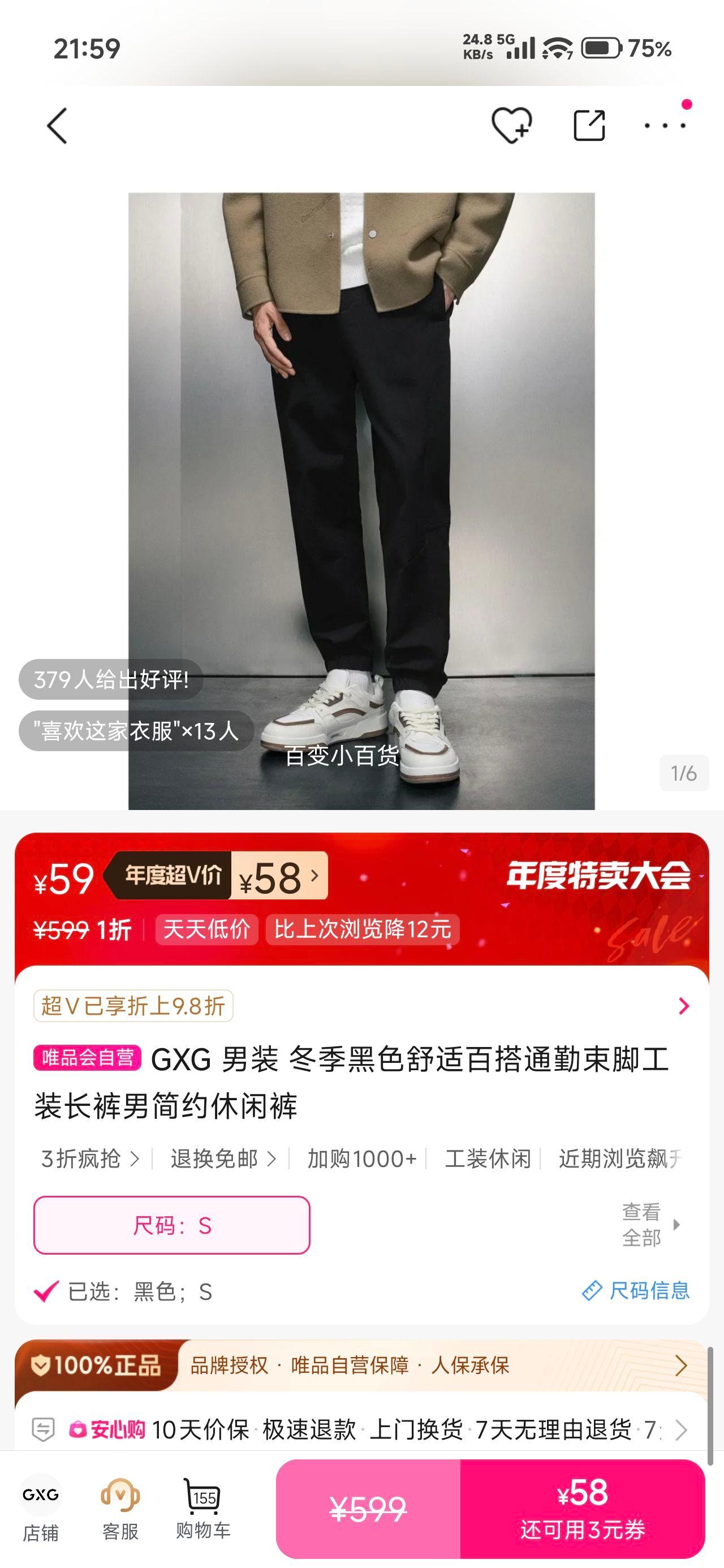 GXG װ ɫʰٴͨŹװмԼпŻ֤