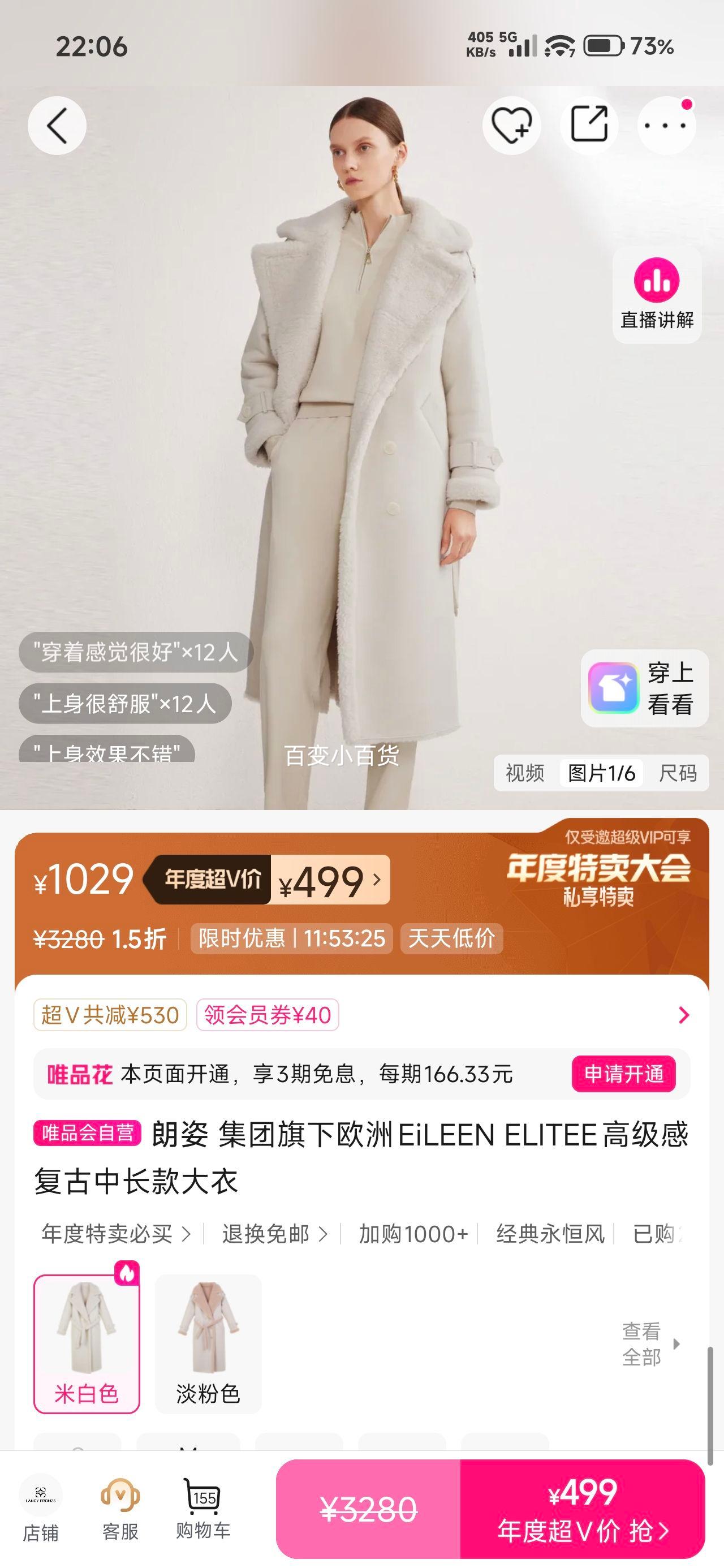  EiLEEN ELITEE г ߼ ʺ37-38Ż֤