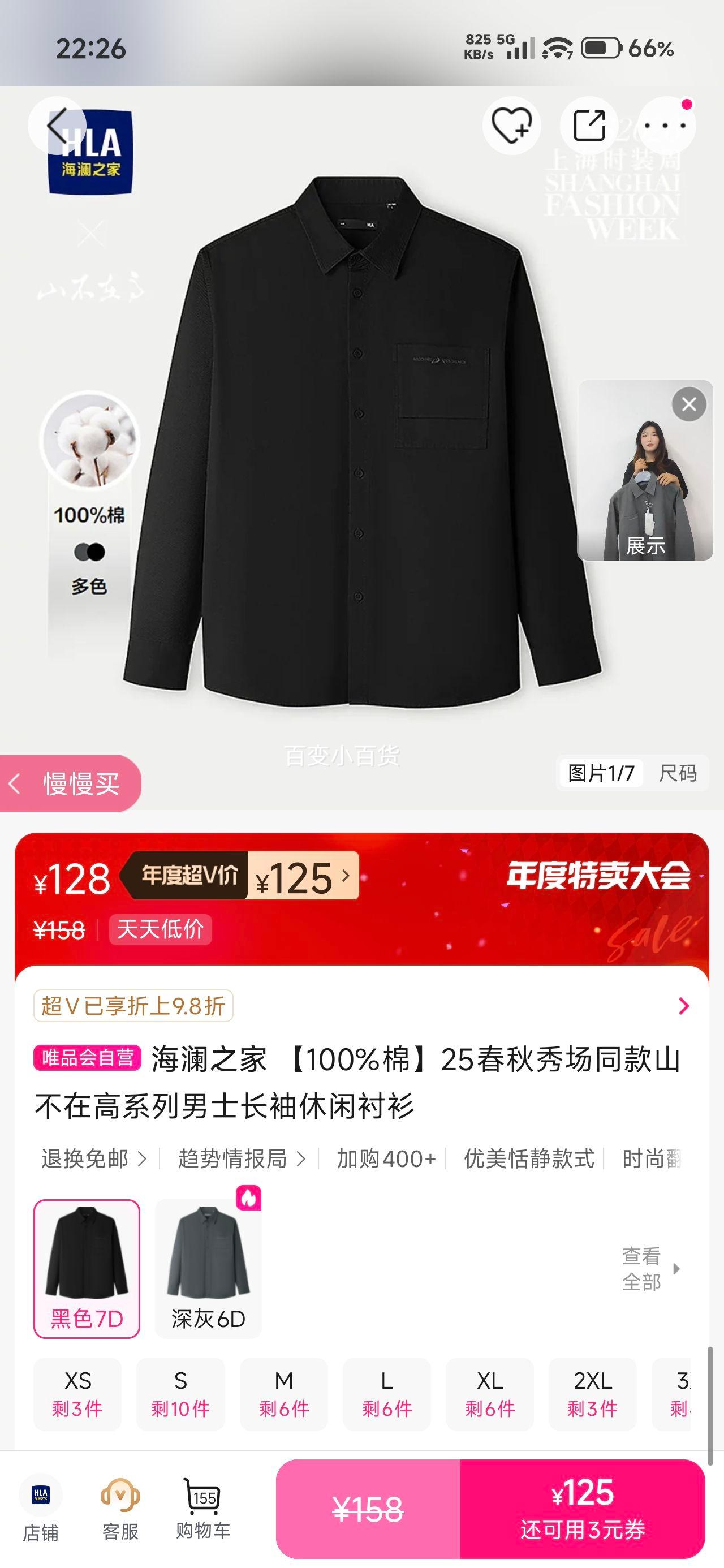 ֮ 100% ɽڸϵʿг ﴺ㳡ͬŻ֤