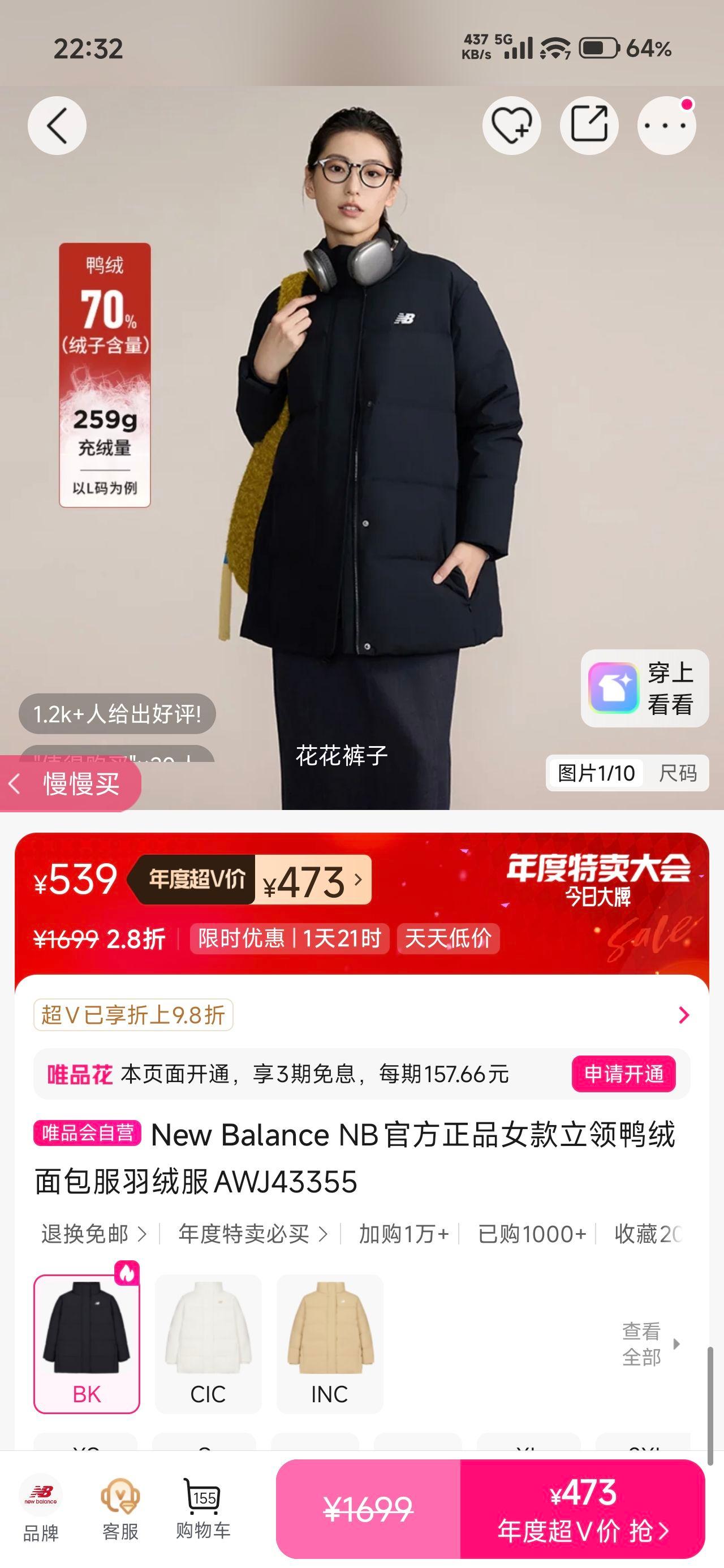 New Balance NBٷƷŮѼ޷AWJ43355Ż֤