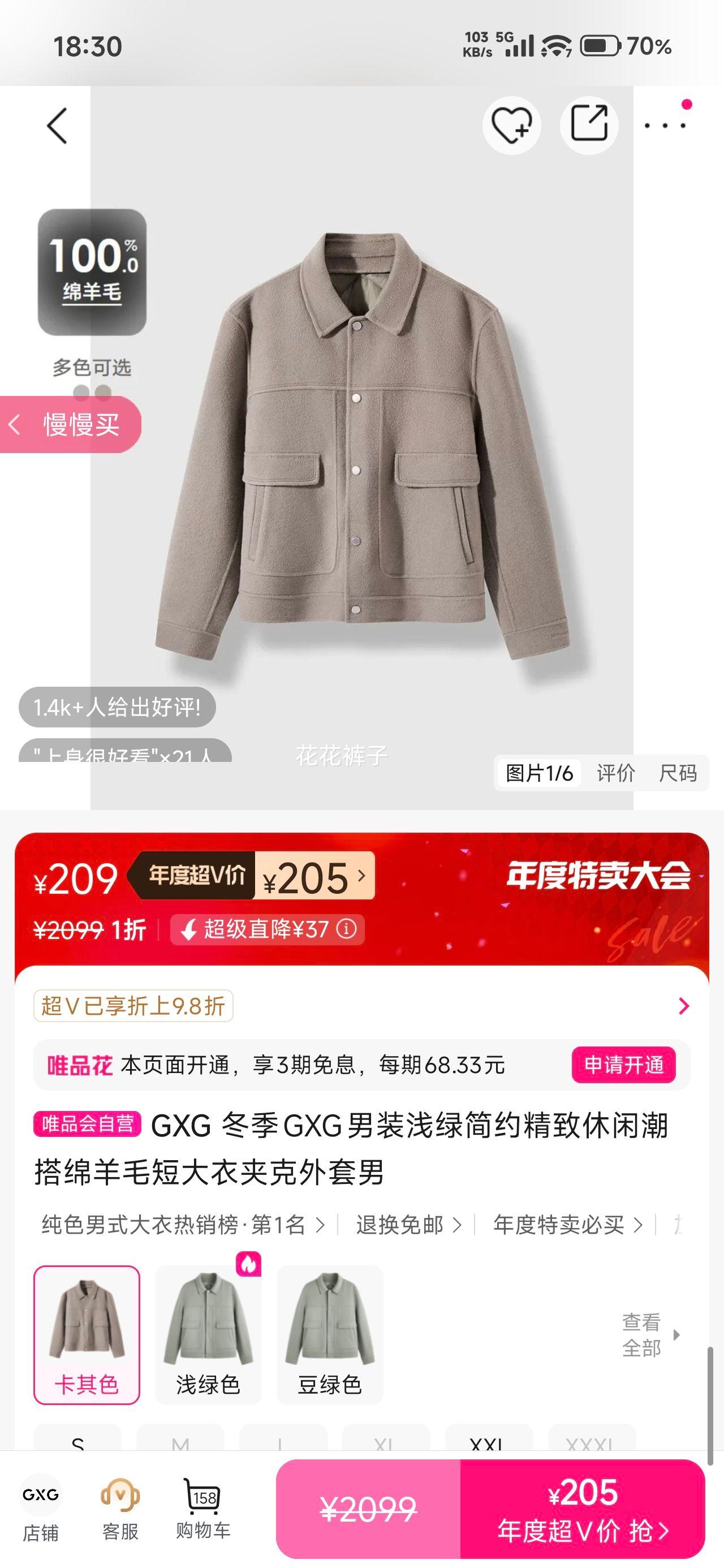 GXG GXGװǳ̼Լгë̴¼пŻ֤