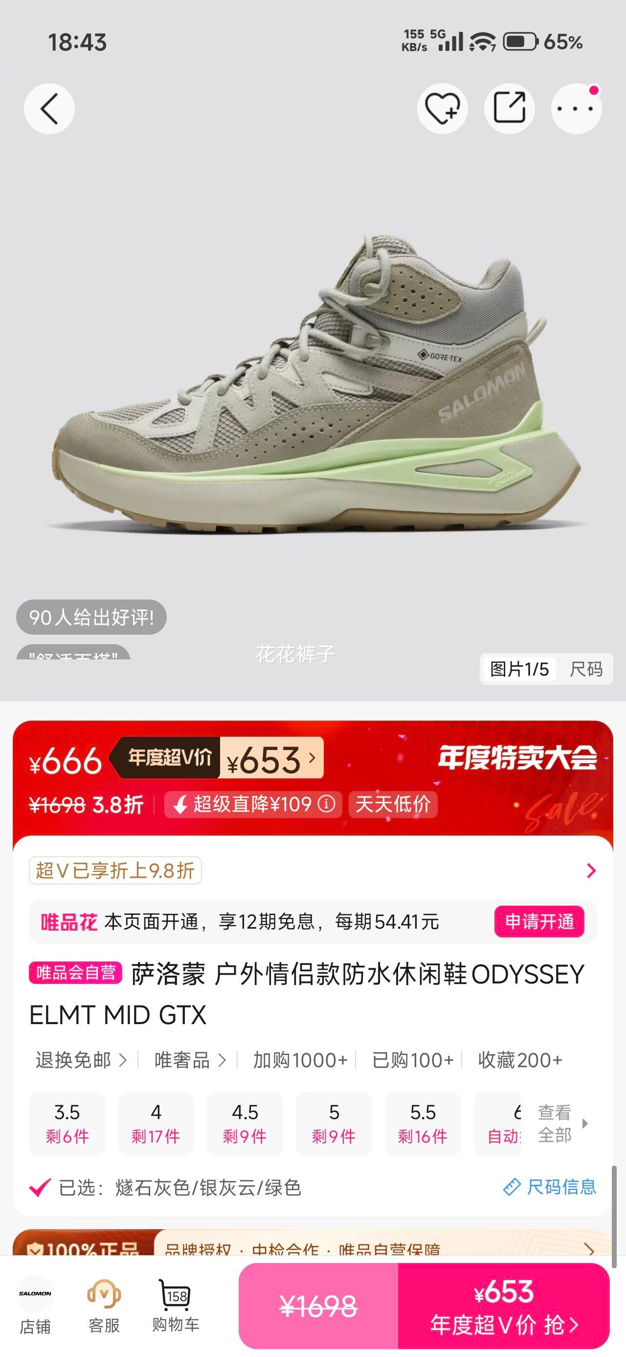  ODYSSEY ELMT MID GTX ¿ˮЬ ŮͨŻ֤
