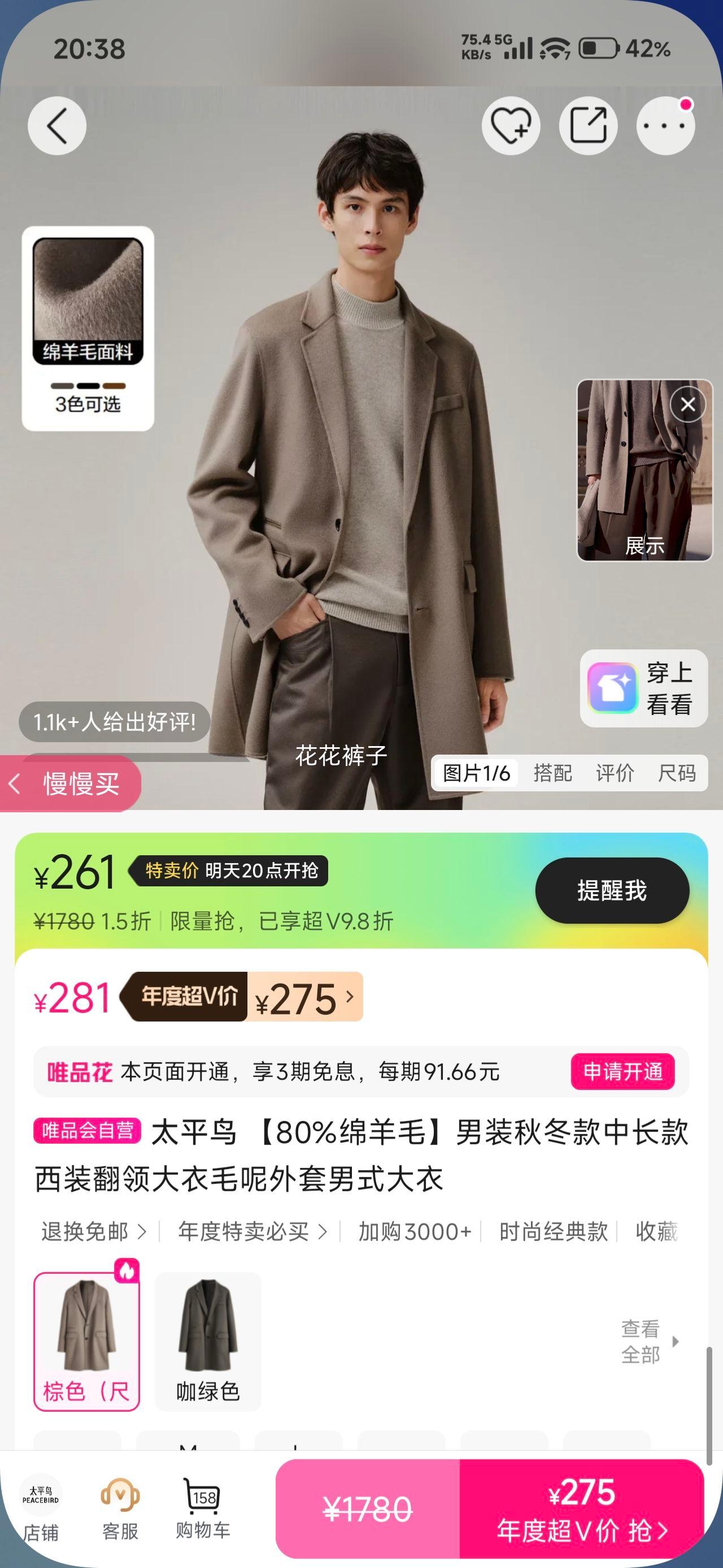 ̫ƽ 80%ë гװ ʽëŻ֤