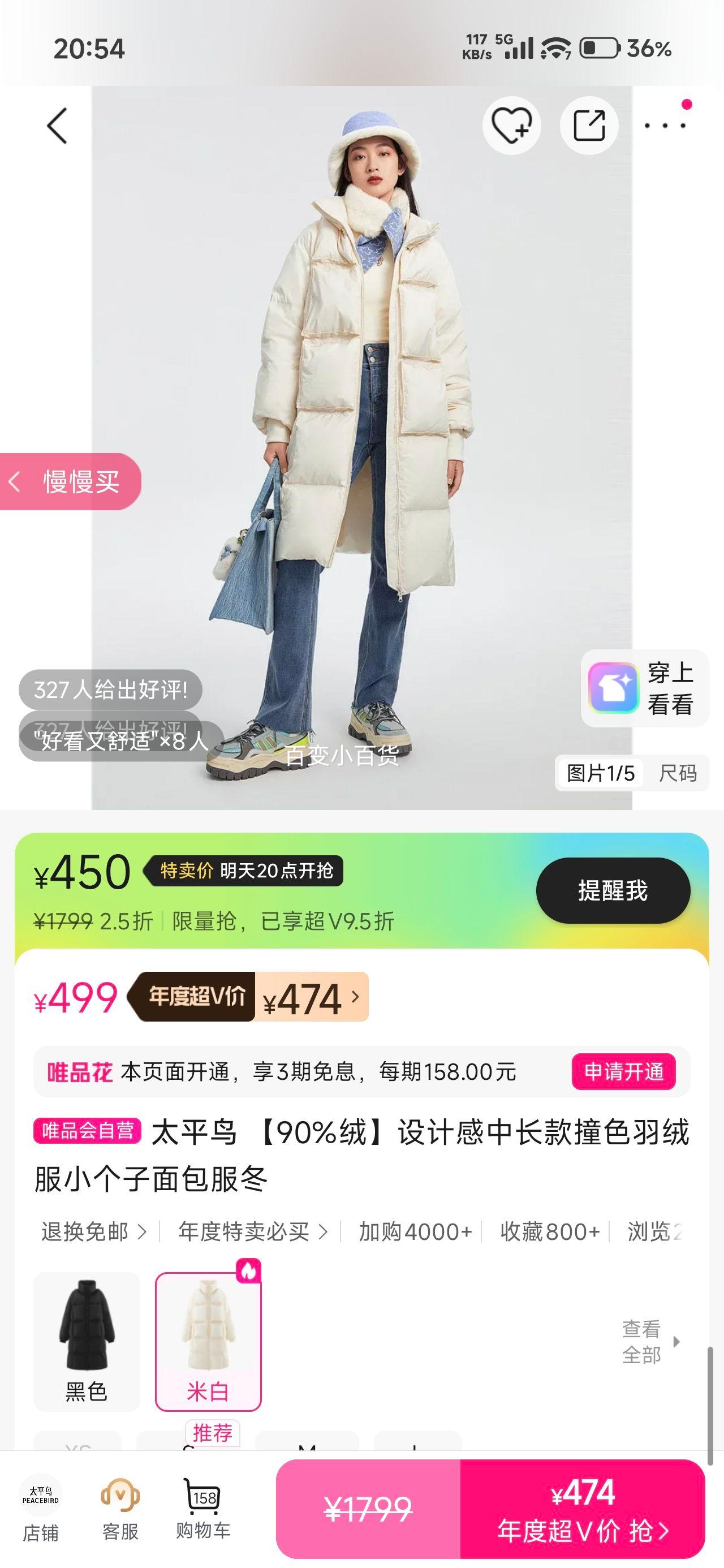 ̫ƽ  90% гײɫ޷ С Ż֤