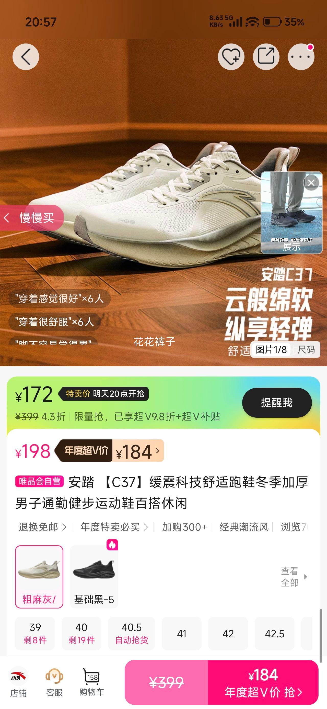 ٽۣ̤ C37 ƼЬ ͨڽЬ ＾ӺٴŻ֤