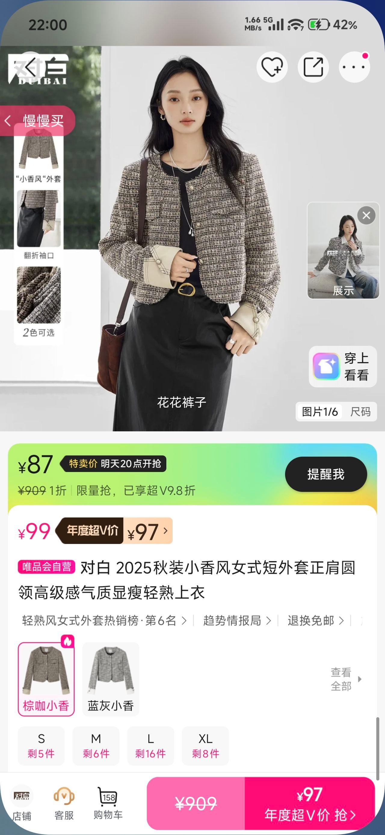 ԰ 2025װСŮʽԲ߼Ż֤