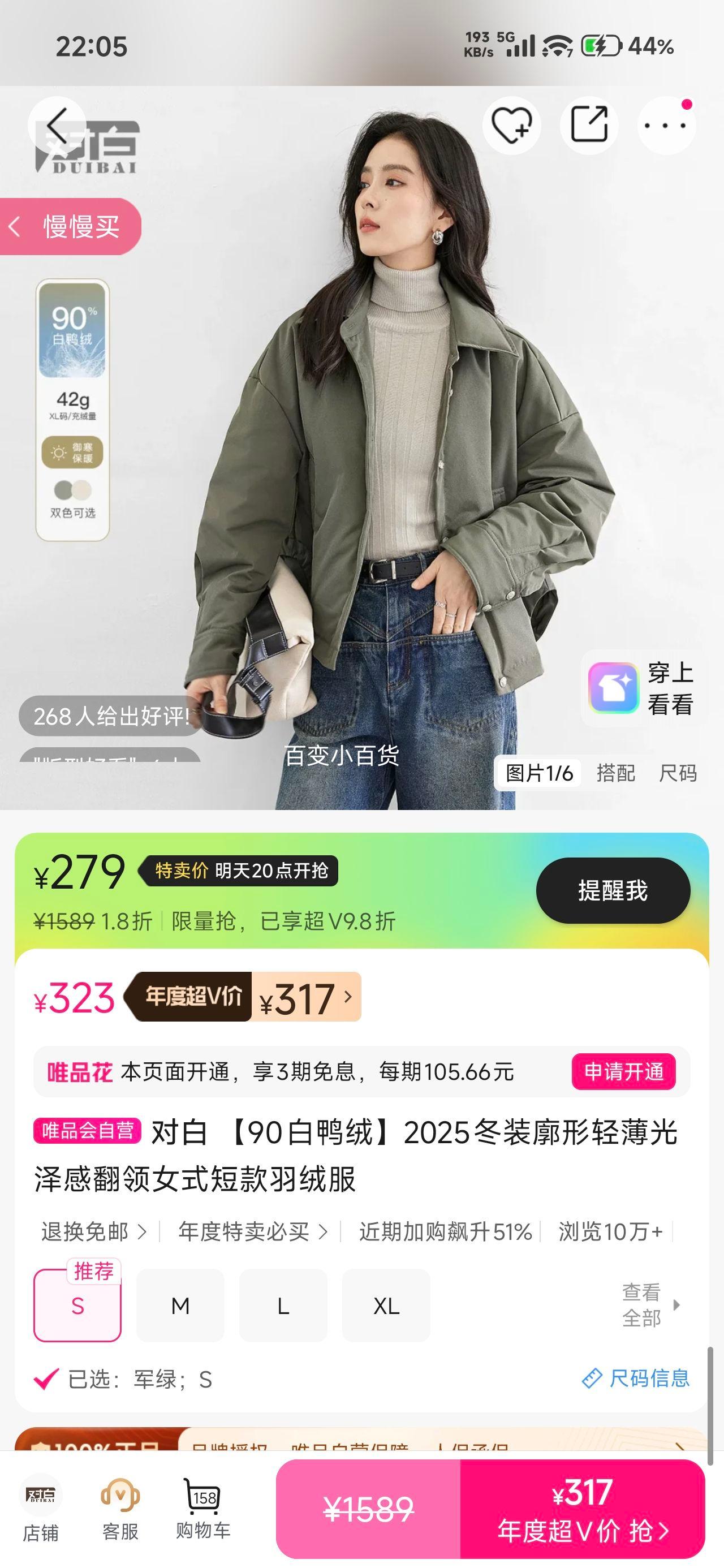 ԰ 90Ѽ ᱡзŮʽ̿޷ 2025װŻ֤