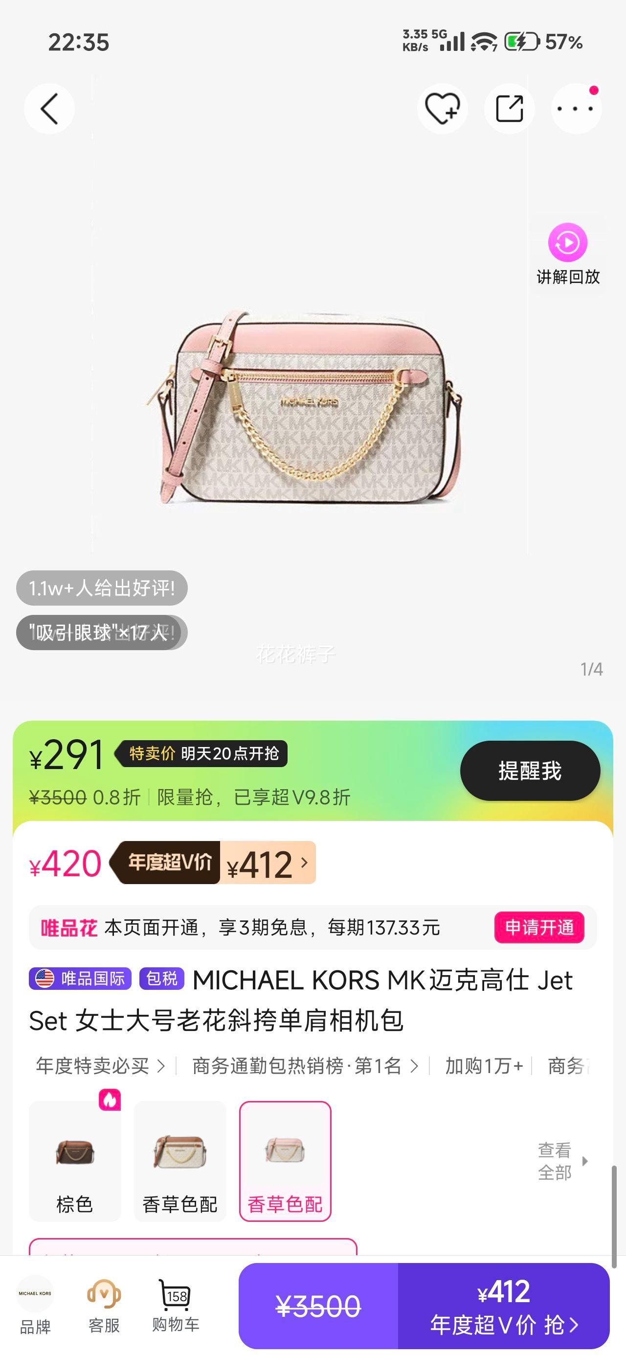 MICHAEL KORS MK˸ Jet Set Ůʿϻб浥Ż֤
