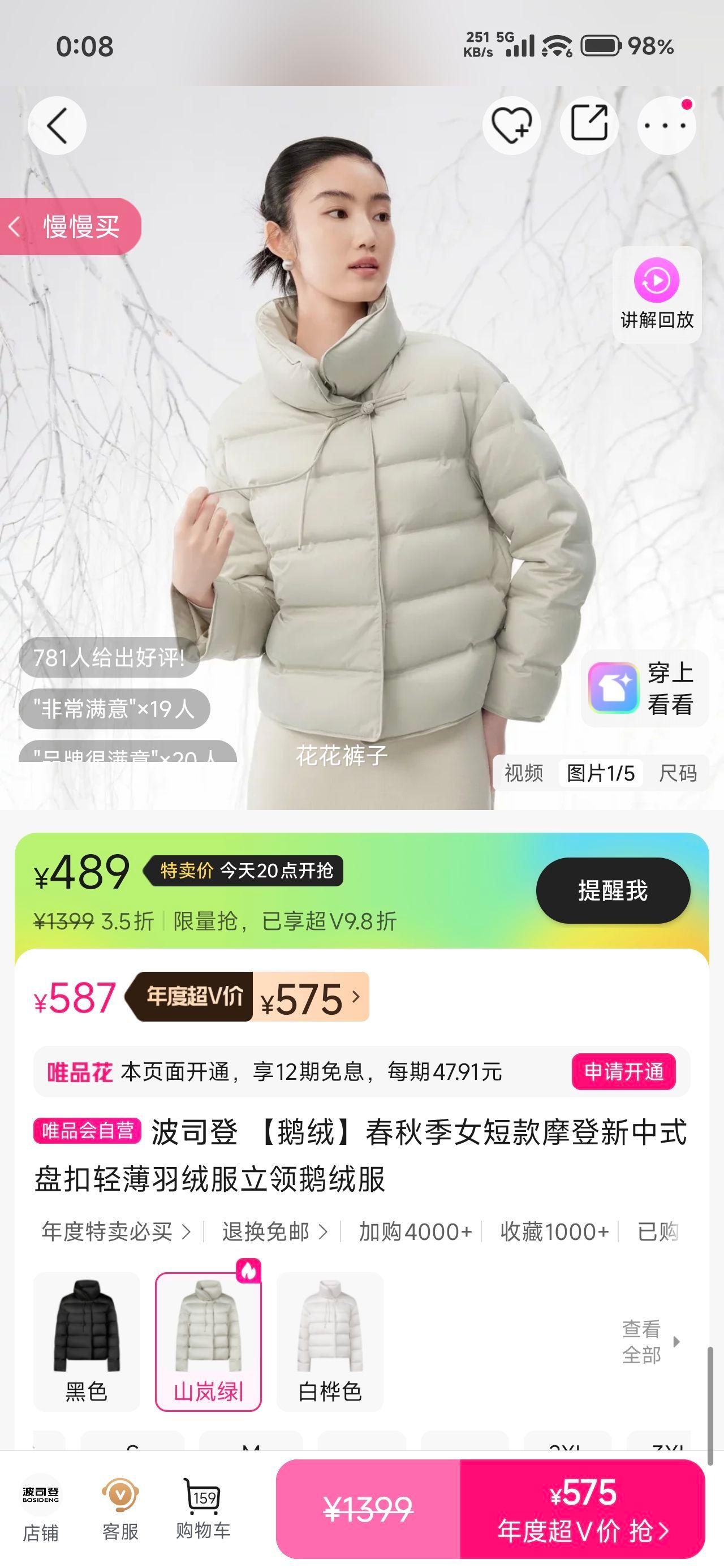 ˾ ޡ＾Ů̿Ħʽ̿ᱡ޷޷Ż֤