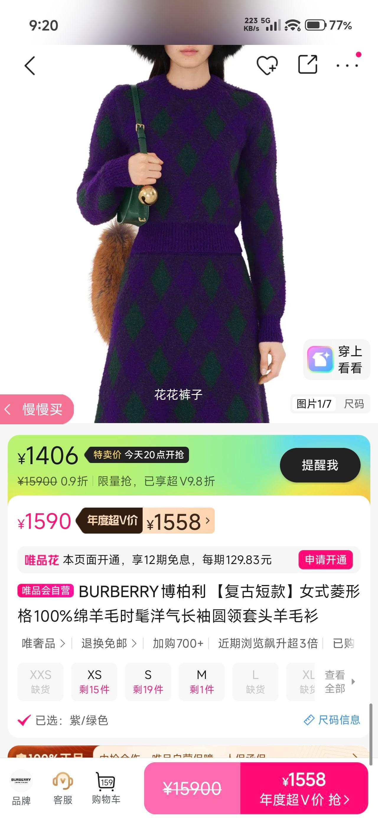 BURBERRY Ŷ̿Ůʽθ100%ëԲͷŻ֤