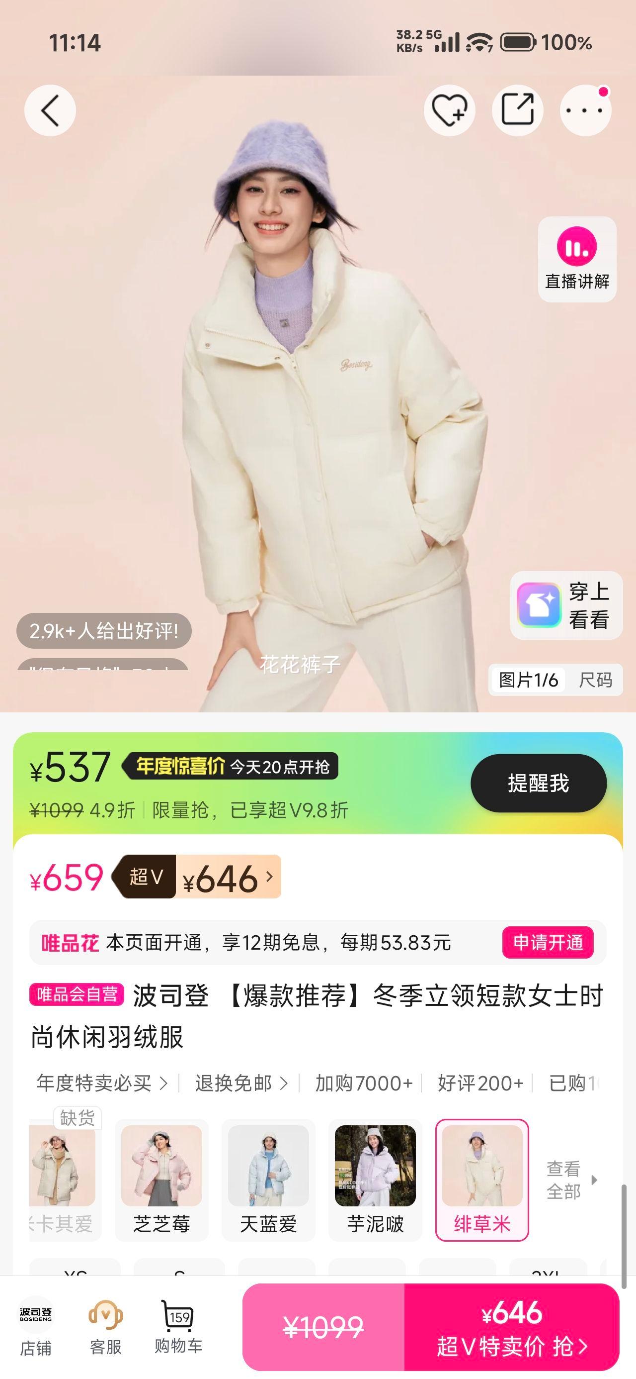 ˾ Ůʿ̿޷ ʱпŻ֤