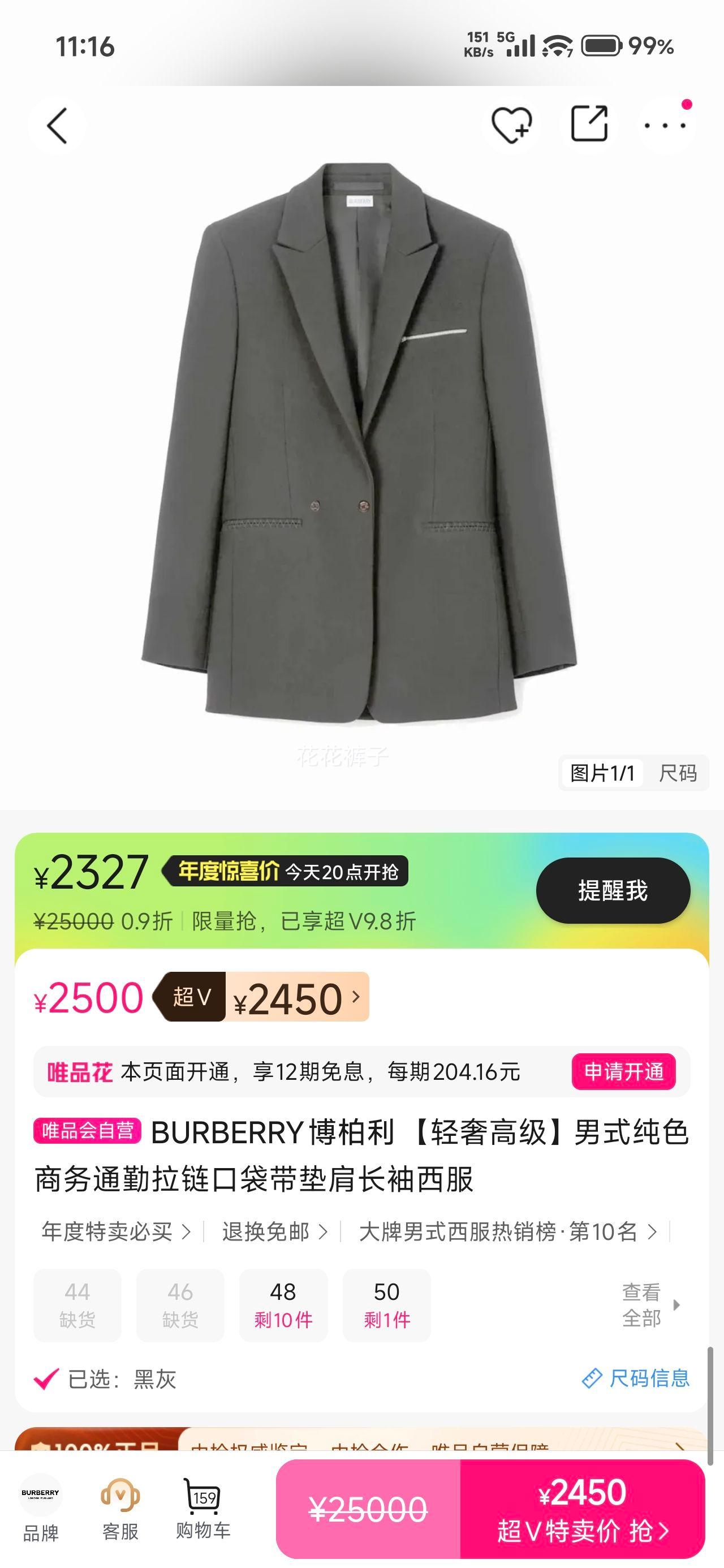 BURBERRY ʽɫͨڳ ڴŻ֤