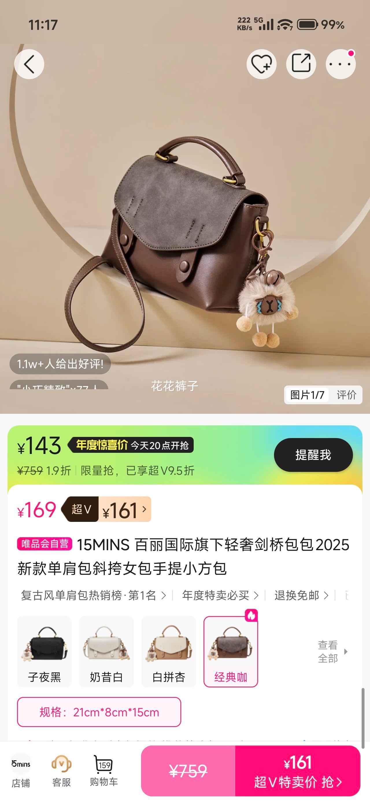 15MINS ݽŰ2025¿бŮСŻ֤