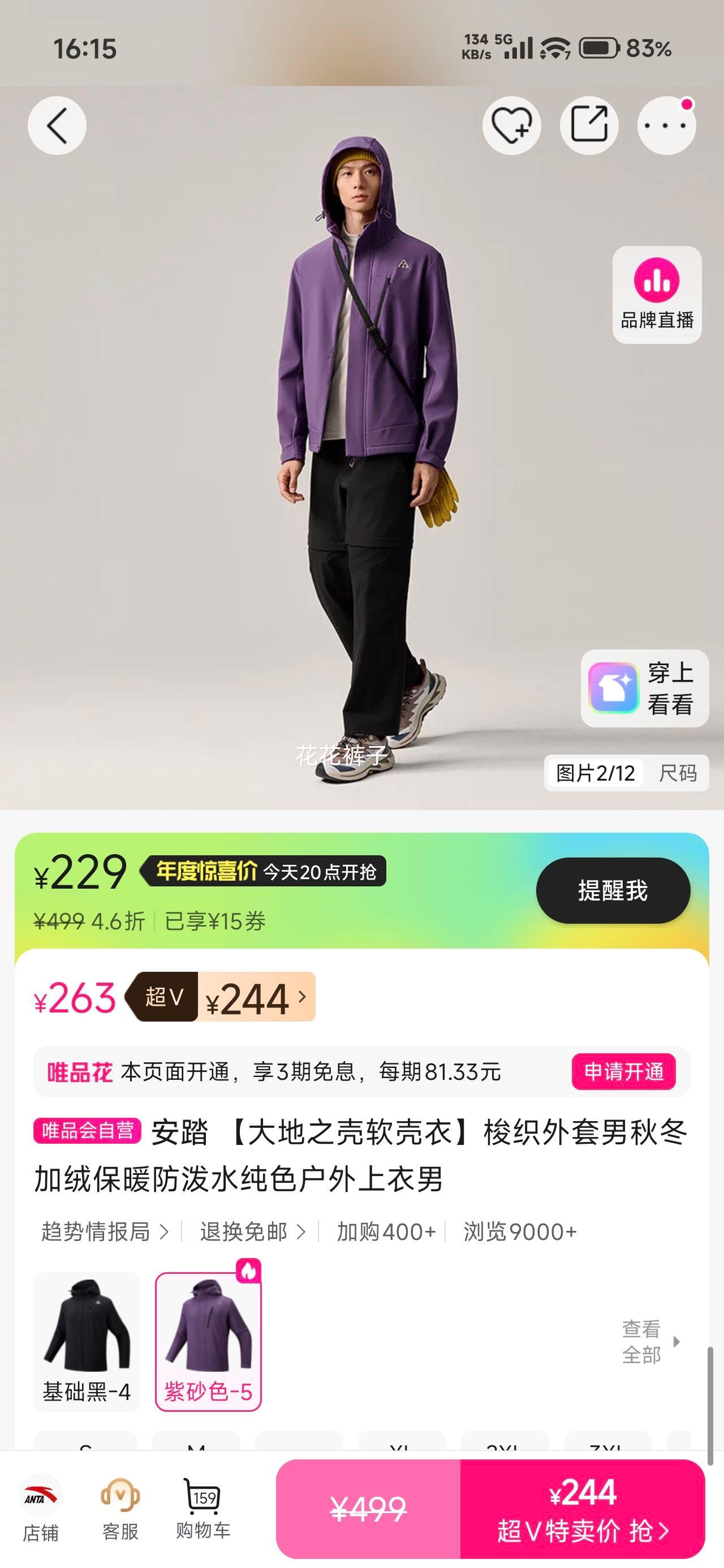 ̤ ֮ ֯ ﶬޱůˮɫ Ż֤