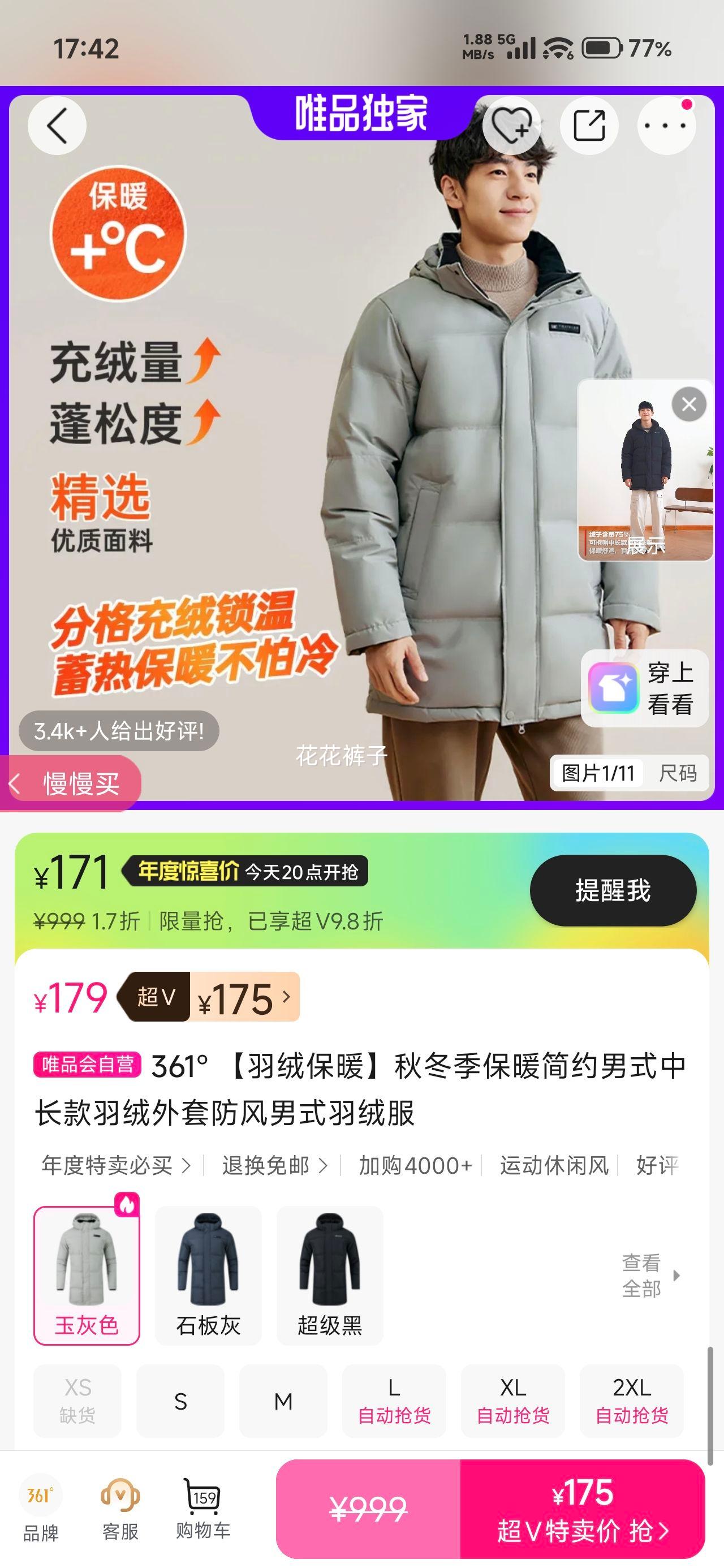 361 ʽг޷ 籣ů ﶬԼŻ֤