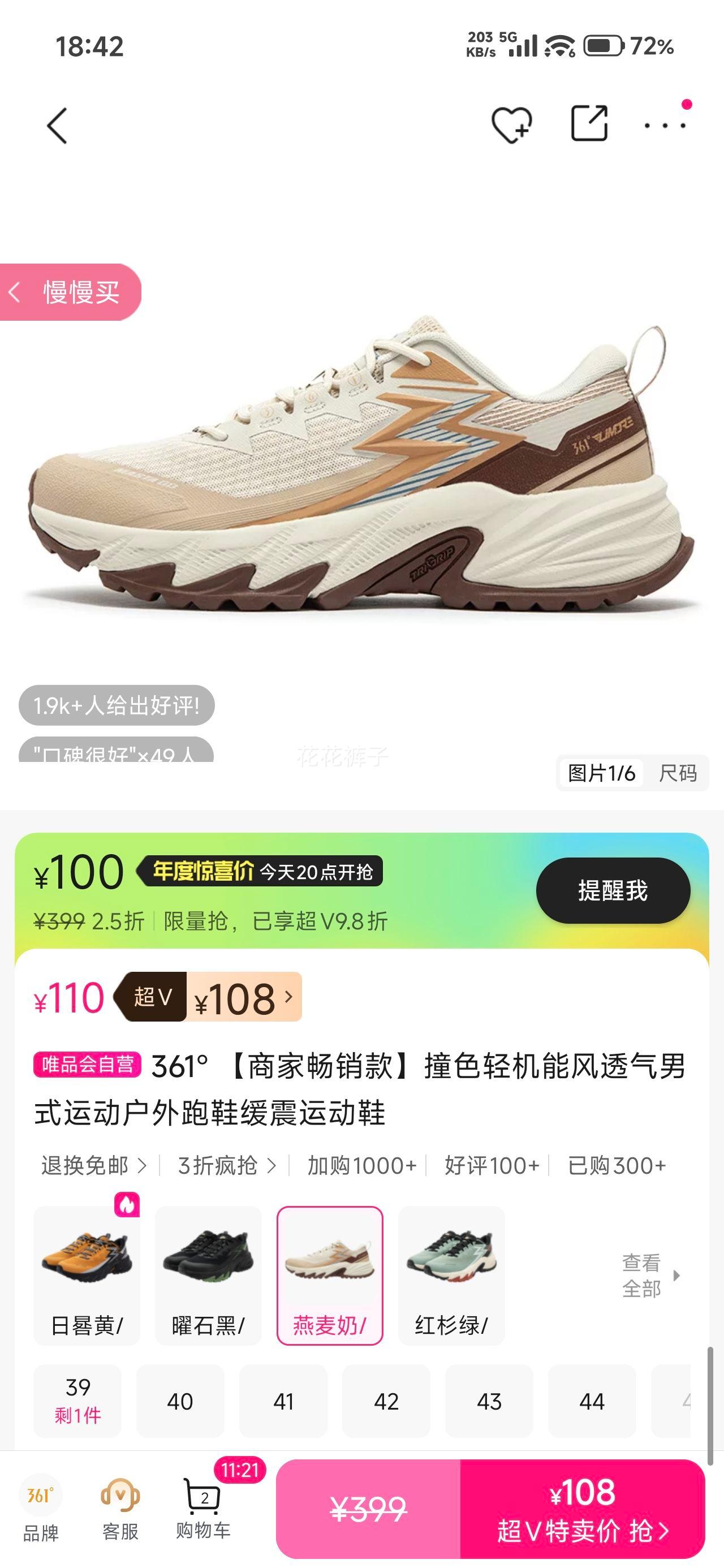 361 ײɫܷ͸ʽ˶Ь ˶Ь пŻ֤