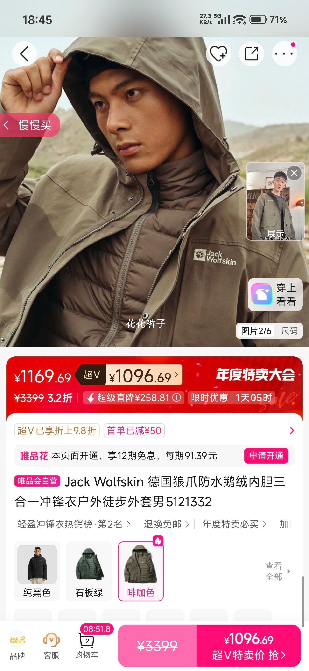 Jack Wolfskin ¹צˮڵһ»ͽ5121332Ż֤