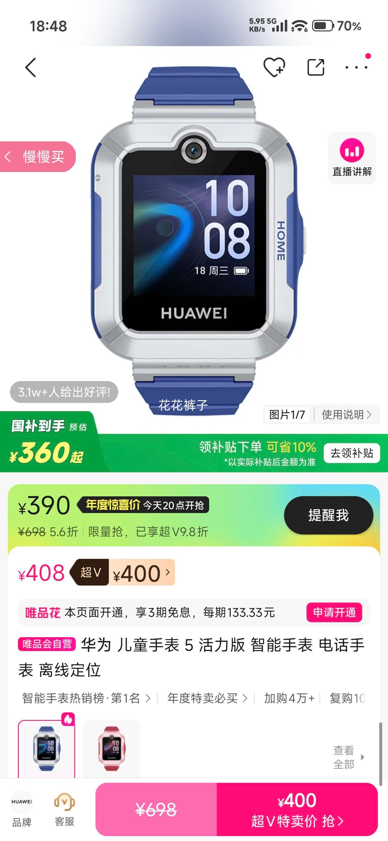 ٽۣΪ ֱͯ 5  ܵ绰ֱ ߶λŻ֤