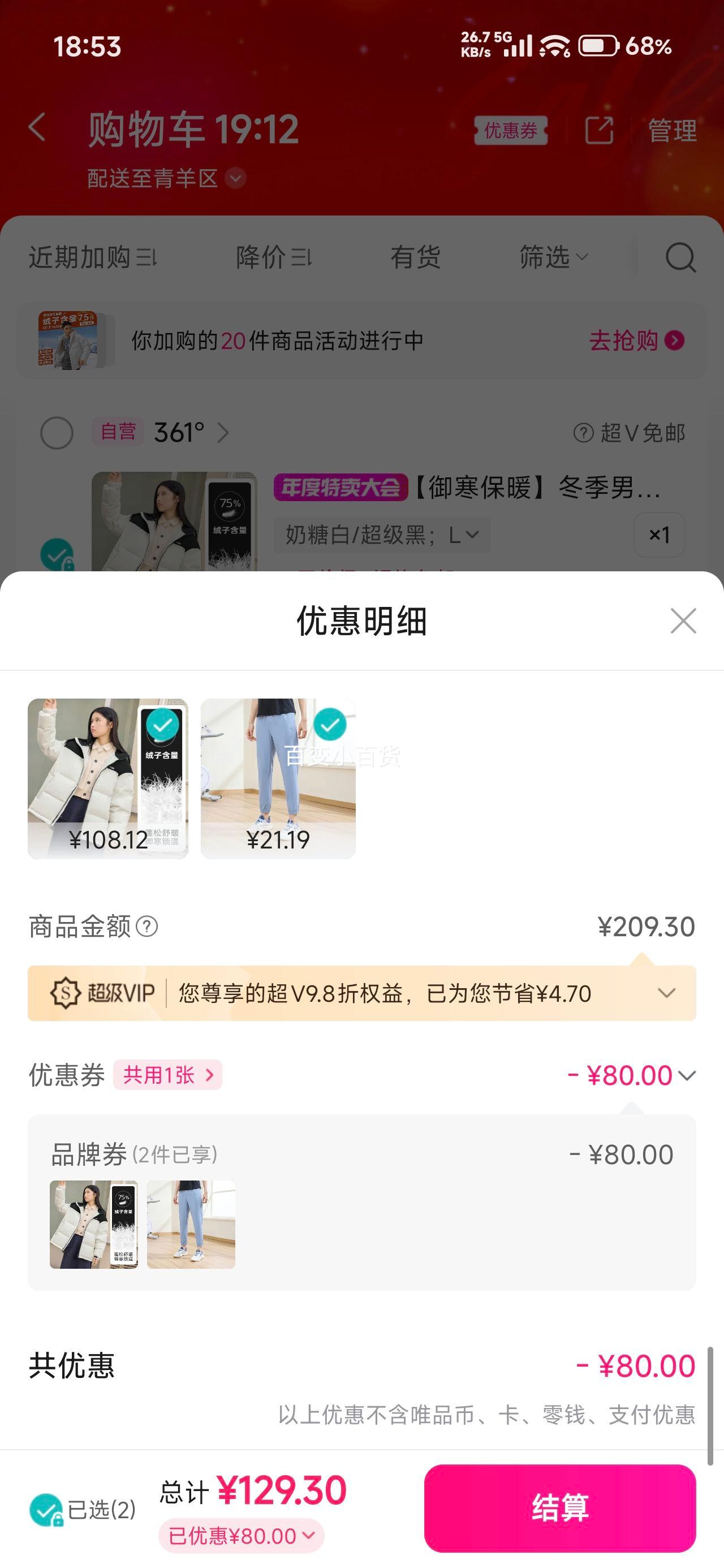 ٽۣ361 ʽ̿޷ ů +յŻ֤