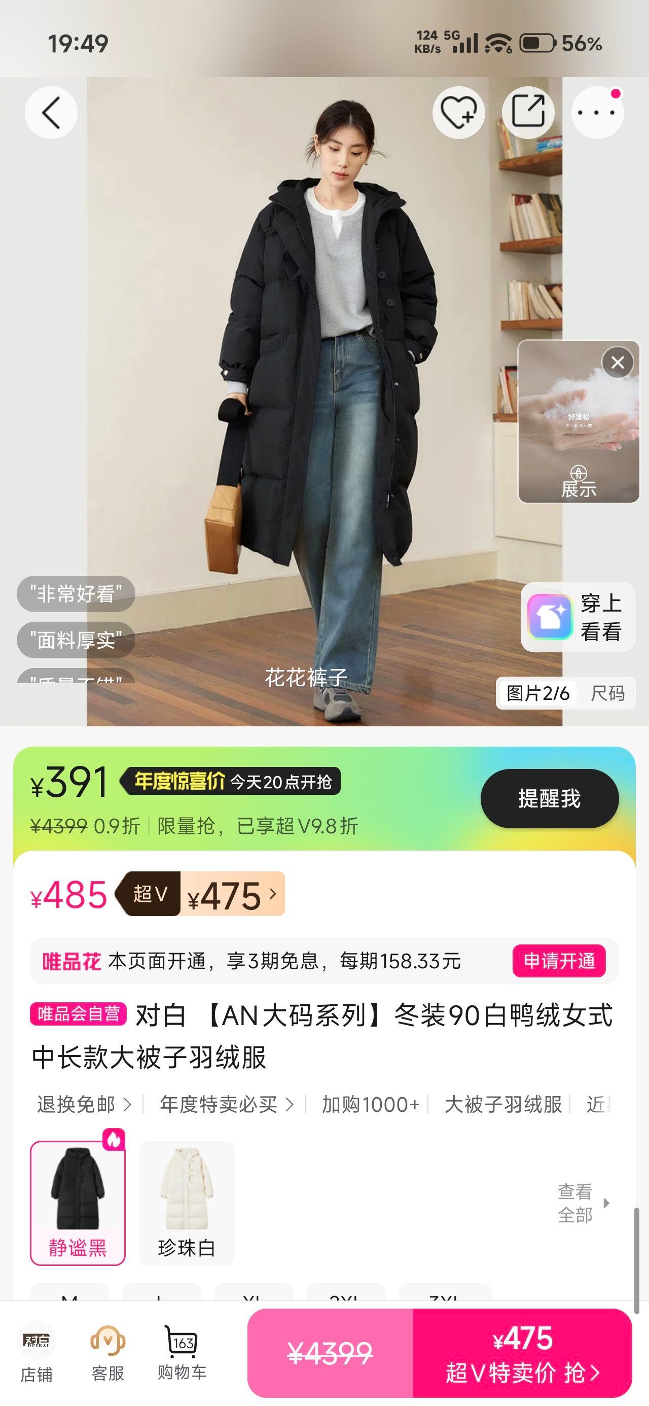 ԰ ANϵ װ90ѼŮʽг޷ ӿŻ֤