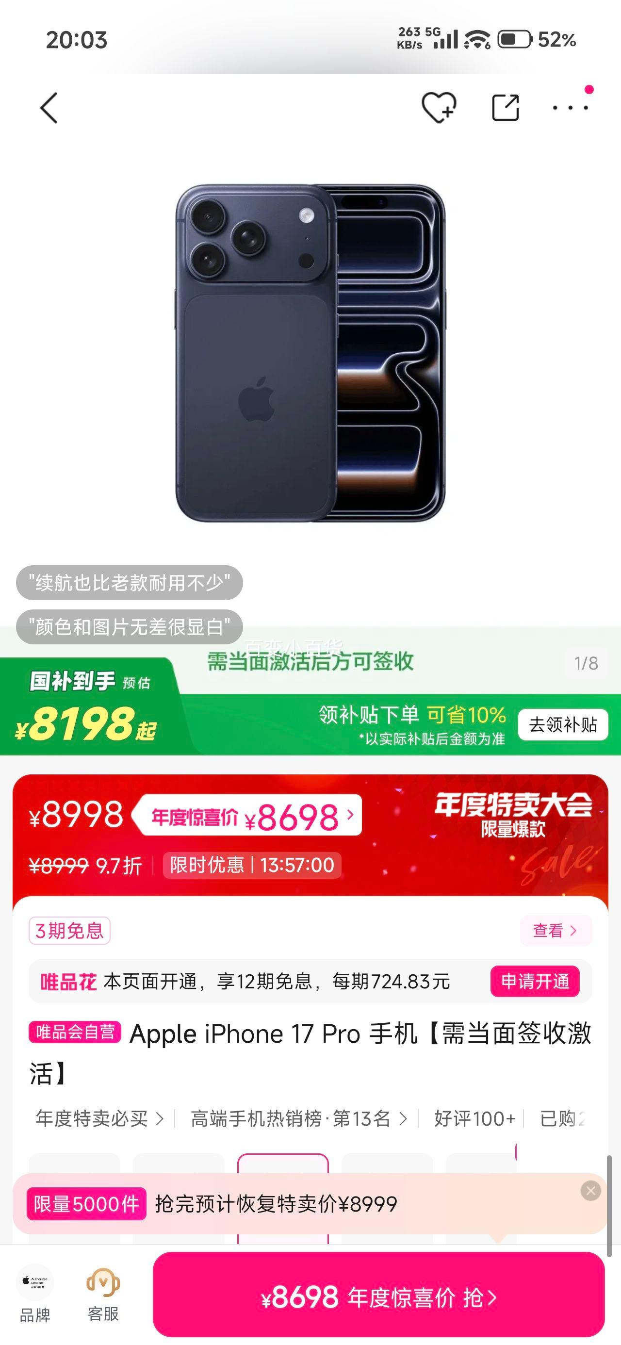 20㣺Apple iPhone 17 Pro ֻ 256GBŻ֤