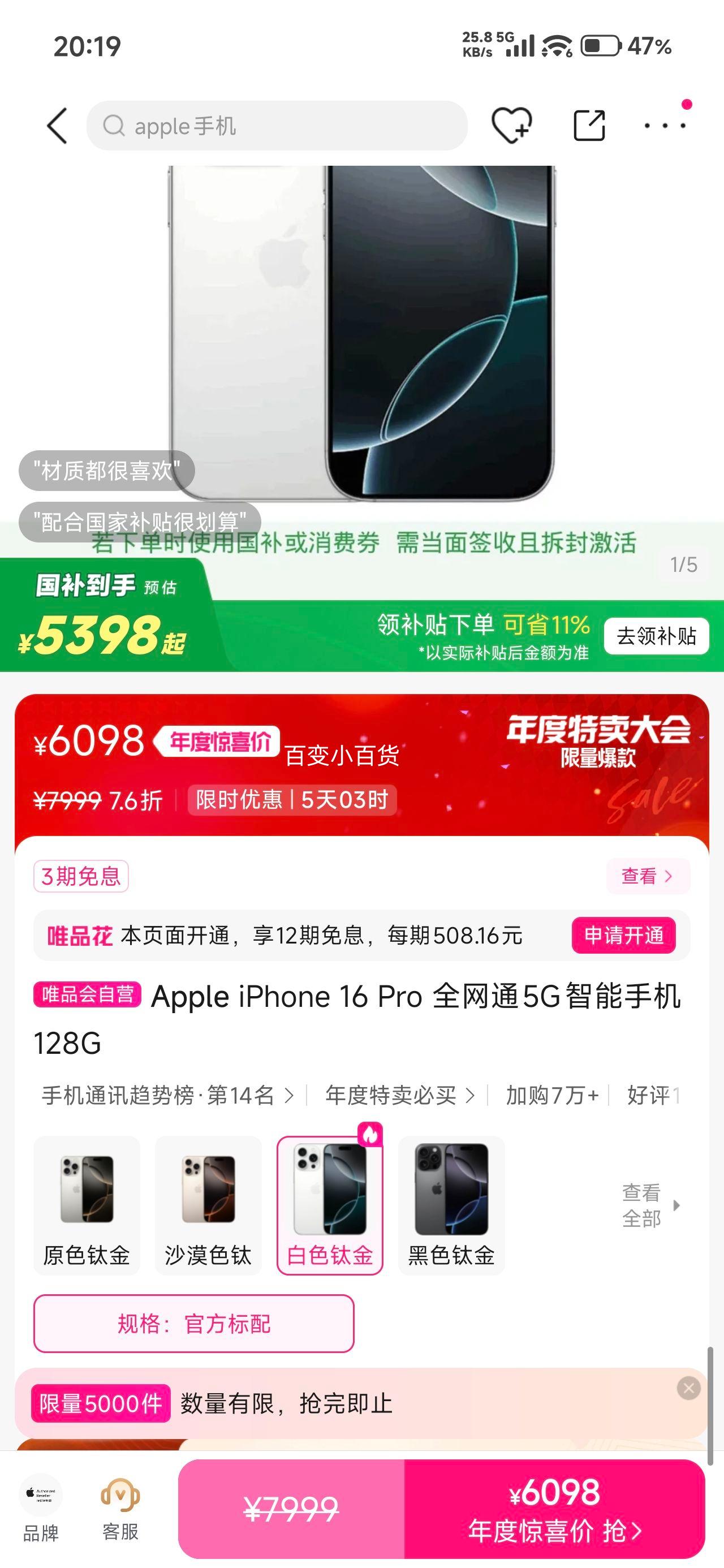 ٽۣApple iPhone 16 Pro ȫͨ5Gֻ 128GŻ֤