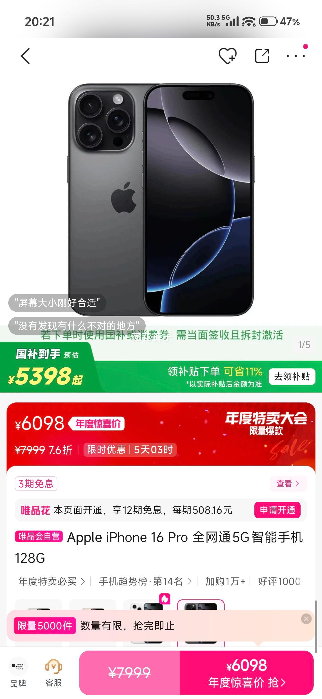 ٽۣApple iPhone 16 Pro ȫͨ5Gֻ 128GŻ֤