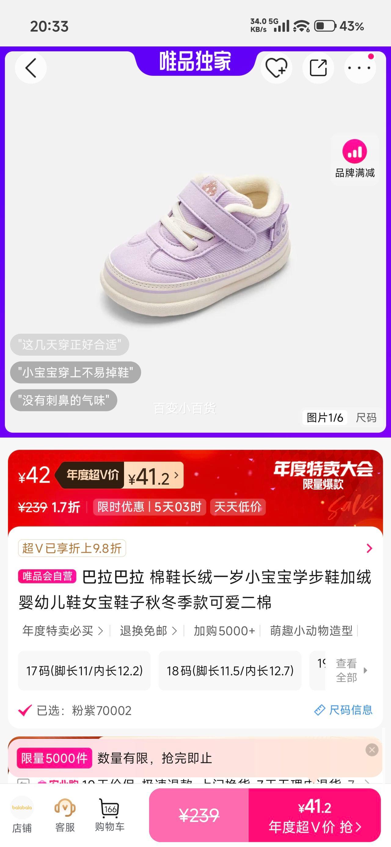 ٽۣ ЬһСѧЬ Ӥ׶Ь Ů ﶬ ɰŻ֤