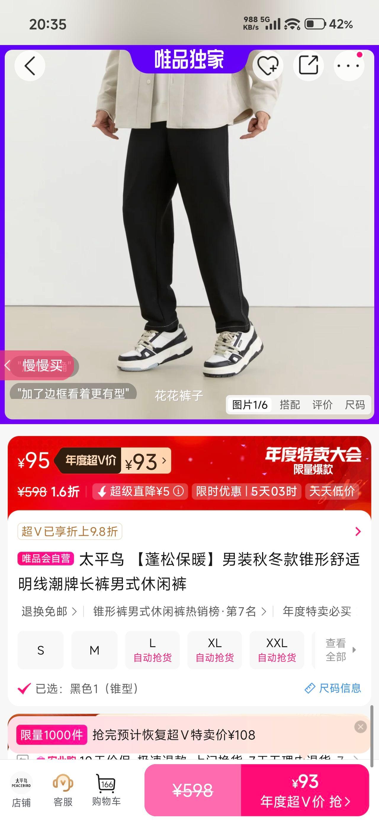 ̫ƽ ɱůװﶬ׶п ߳Ƴ ʽŻ֤