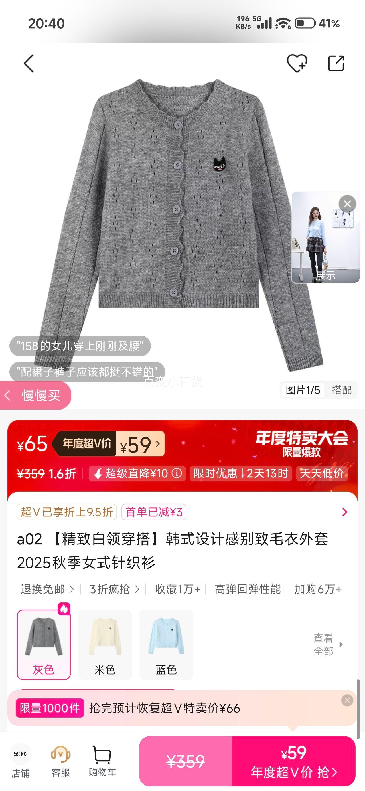 a02 ʽƸбë 2025＾Ůʽ֯ a02Ż֤