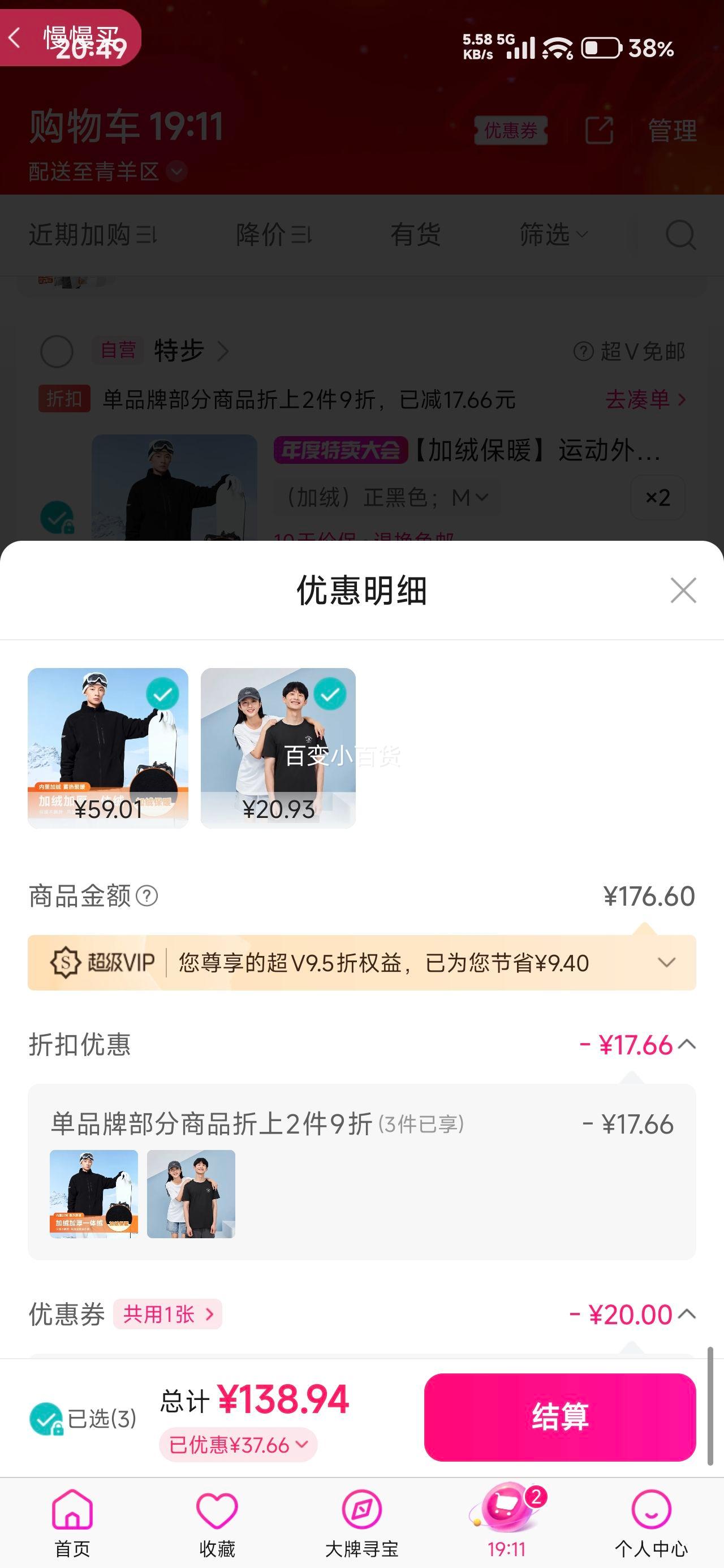 ٽۣز ޱů˶ʿﶬӺ֯ п*2+յŻ֤