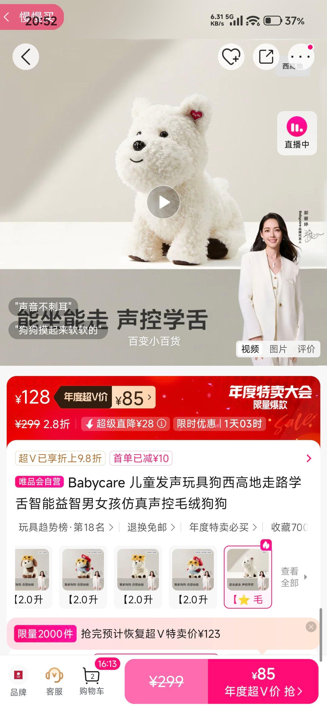 ٽۣBabycare ߵط߹ ë޹ ѧ· ŮŻ֤