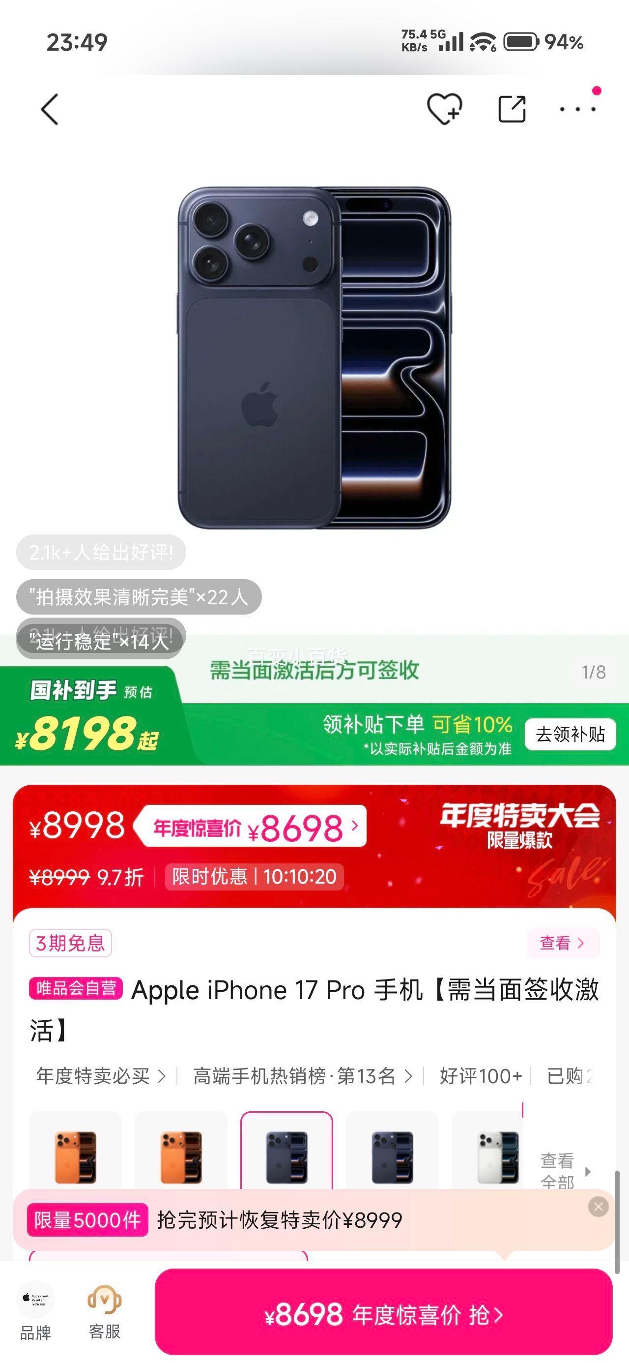 Apple iPhone 17 Pro ֻ 256GBŻ֤