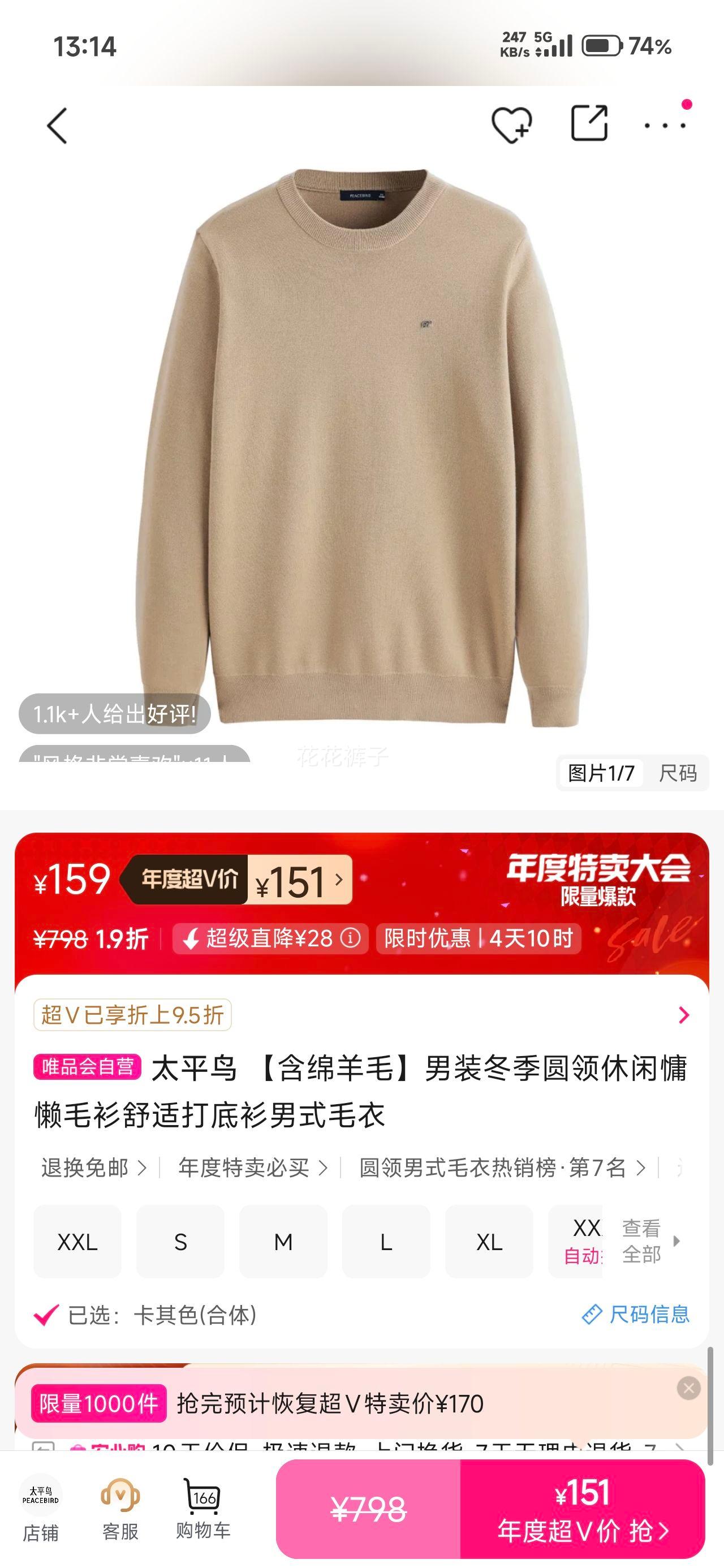 ̫ƽ 100%ëװԲëʴʽëŻ֤