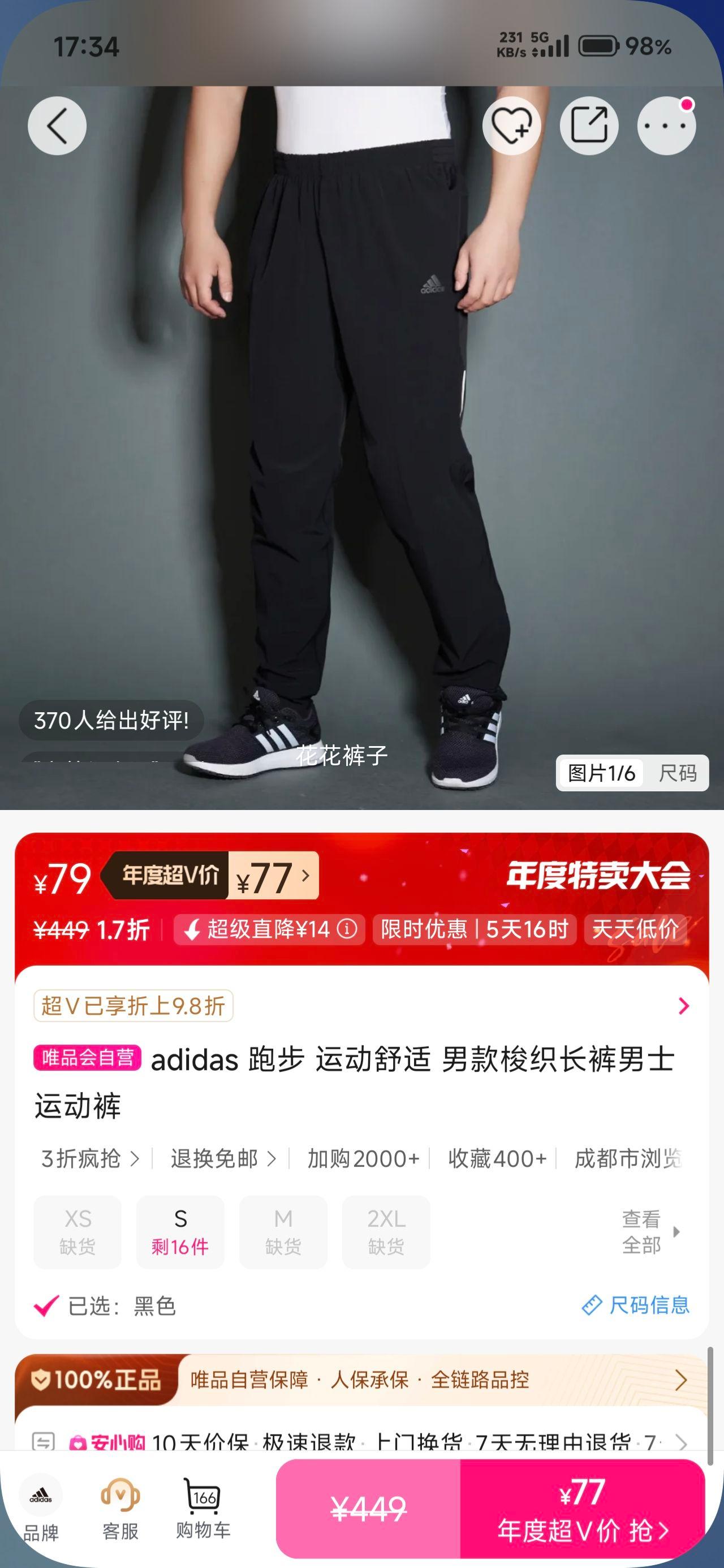 adidas п֯ ˶ ܲ ʿ˶Ż֤