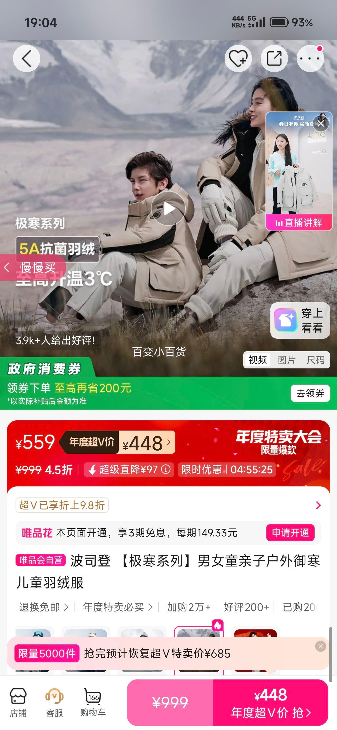 ٽۣ˾ ϵ Ůͯӻͯ޷ Ż֤