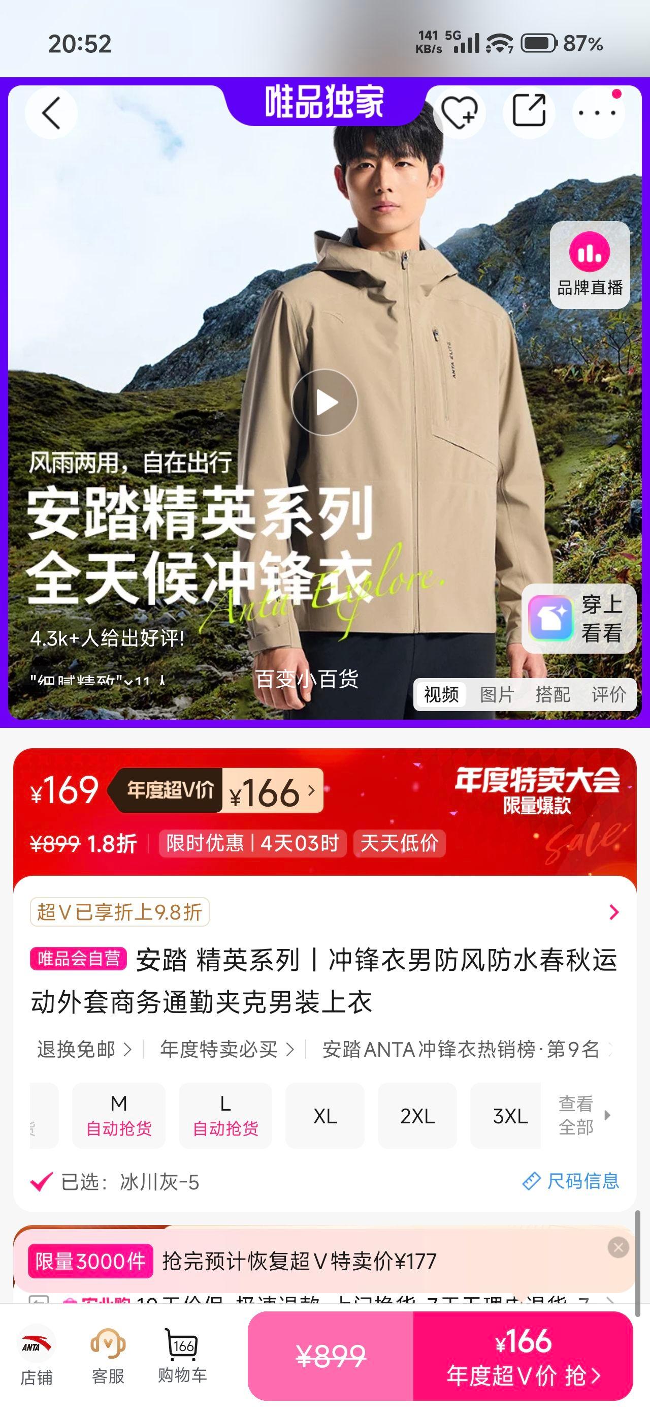 ̤ Ӣϵ  ˮ ˶ ͨڼп װŻ֤