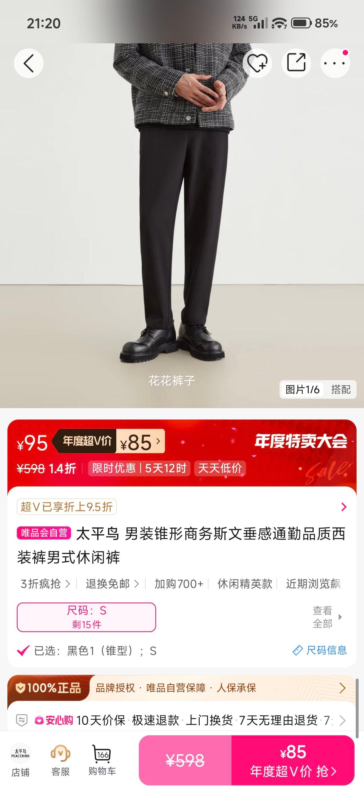 ̫ƽ װ׶˹ĴͨƷװʽпŻ֤