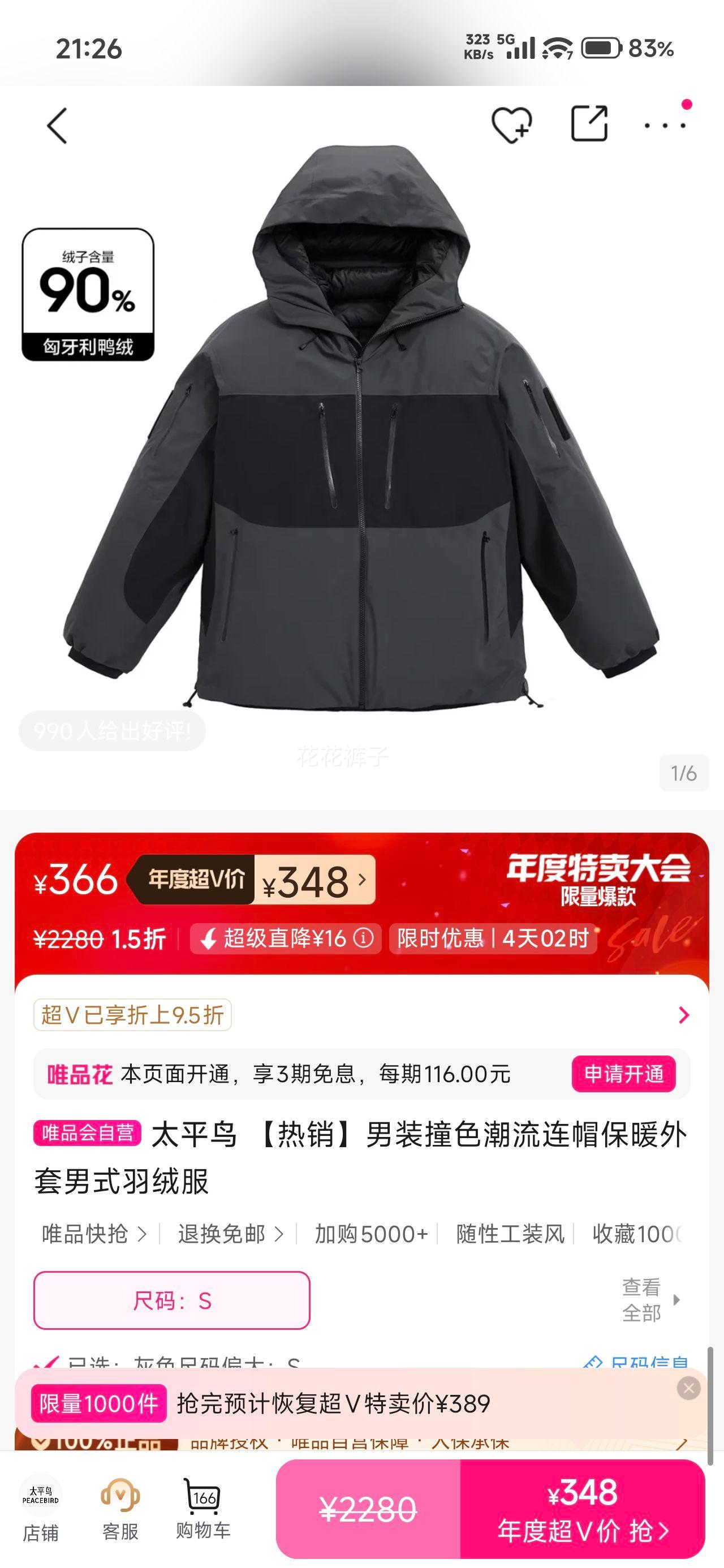 ̫ƽ ʽ޷ ײɫñů װŻ֤