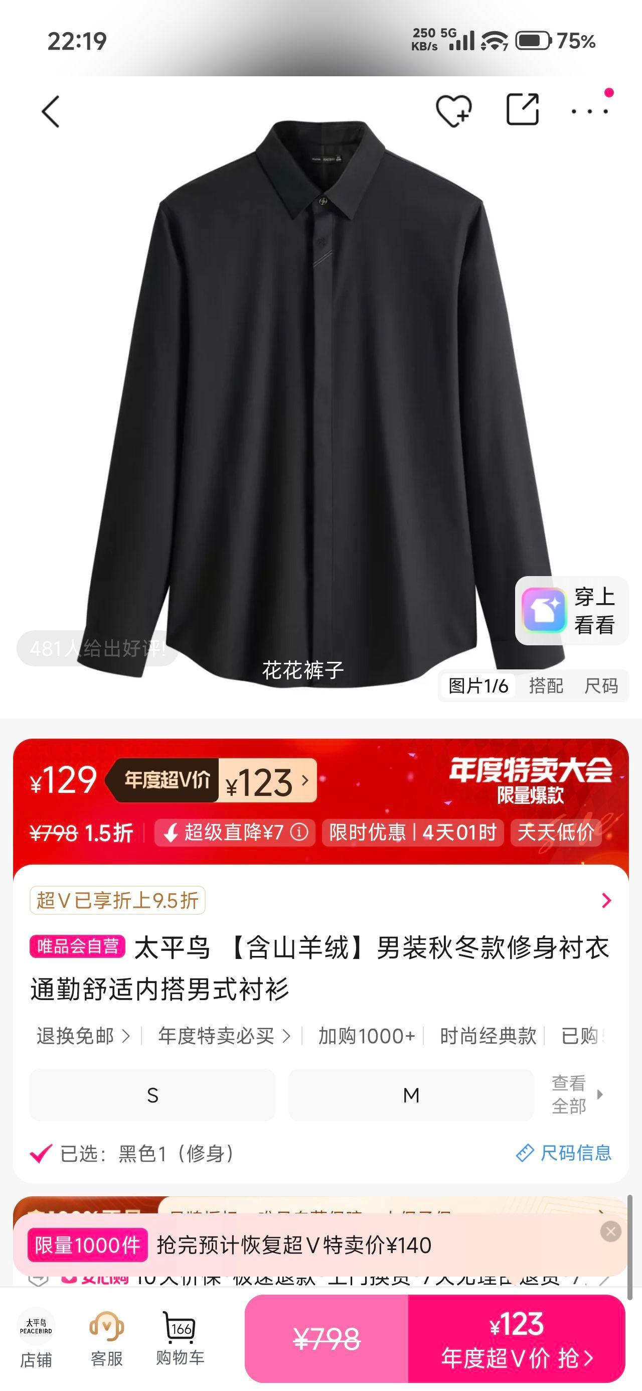 ̫ƽ װﶬ ɽ ͨڴ ʽŻ֤