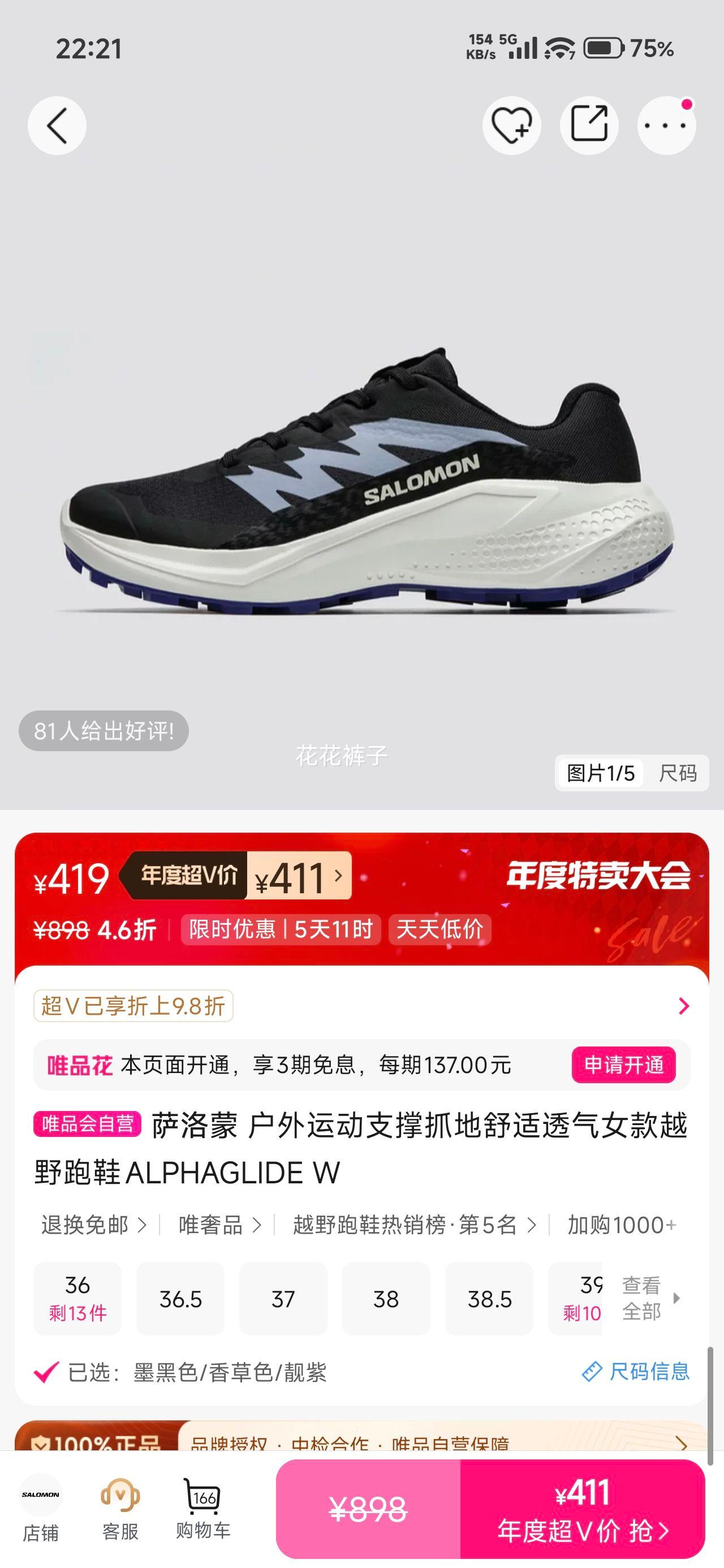  ALPHAGLIDE W ԽҰЬ Ů ֧ץ͸Ż֤