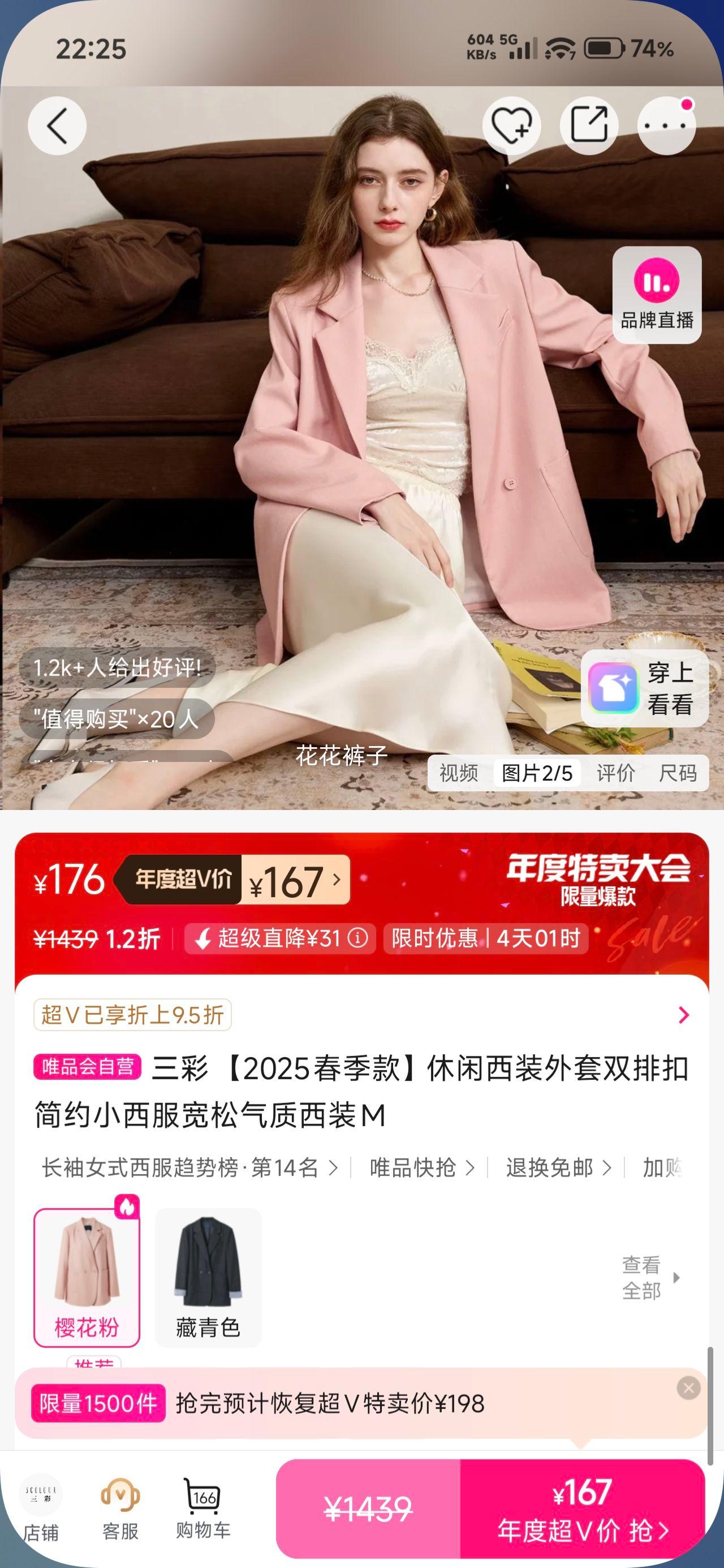  2025 װ ˫ſС M Ż֤